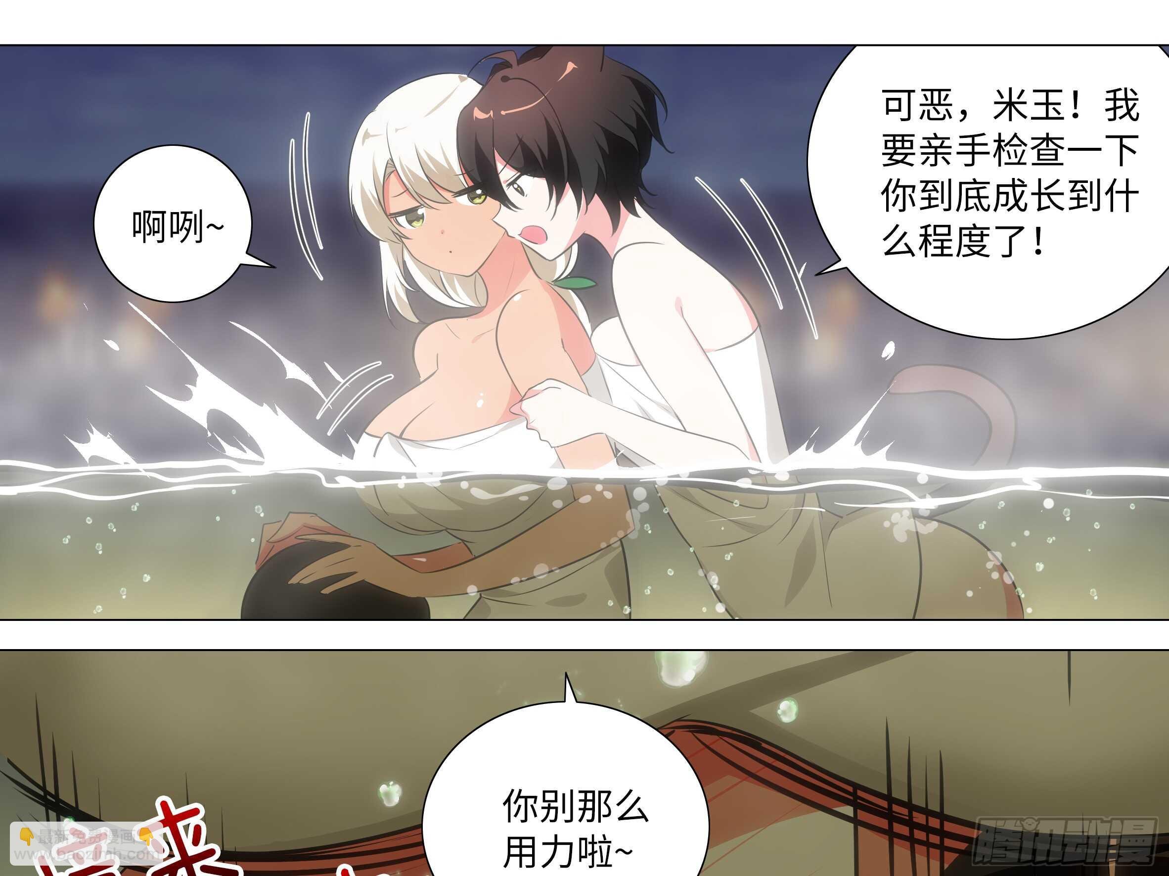 新的危机（三）
