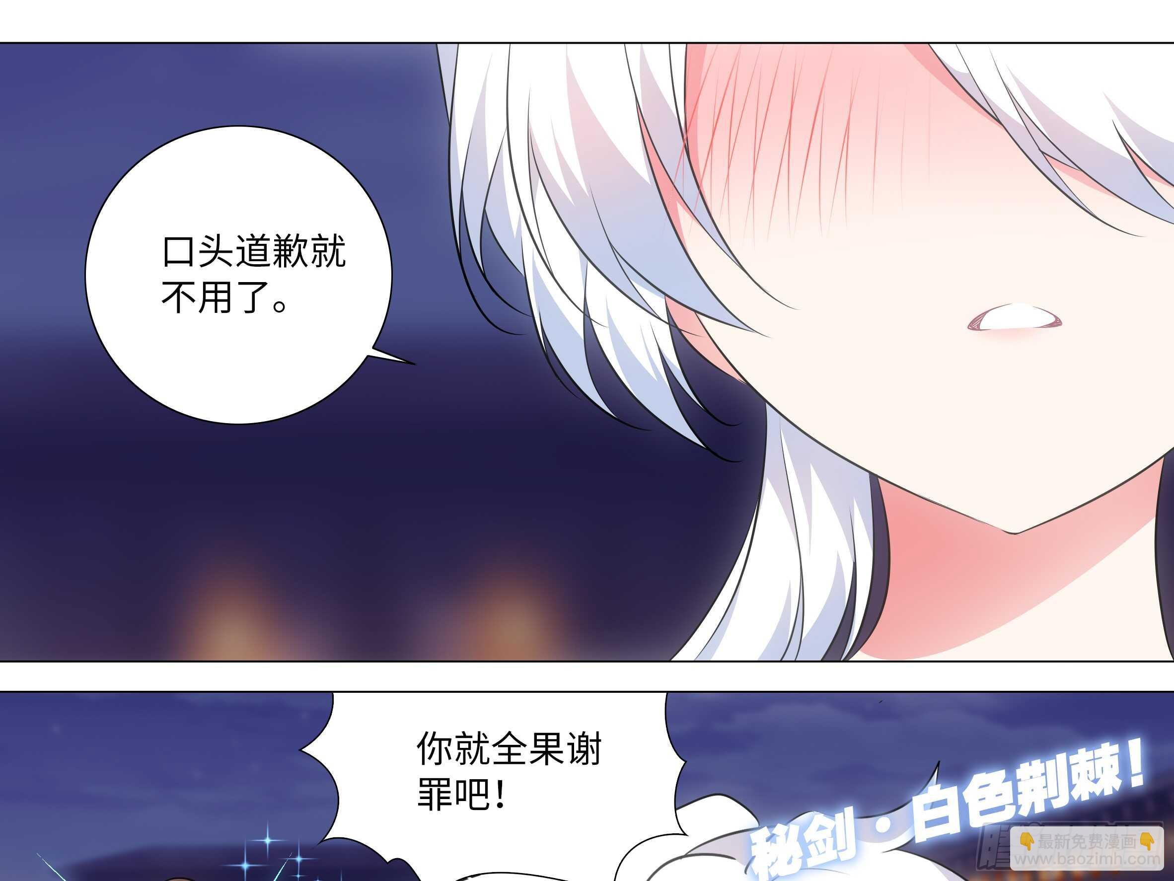 新的危机（三）