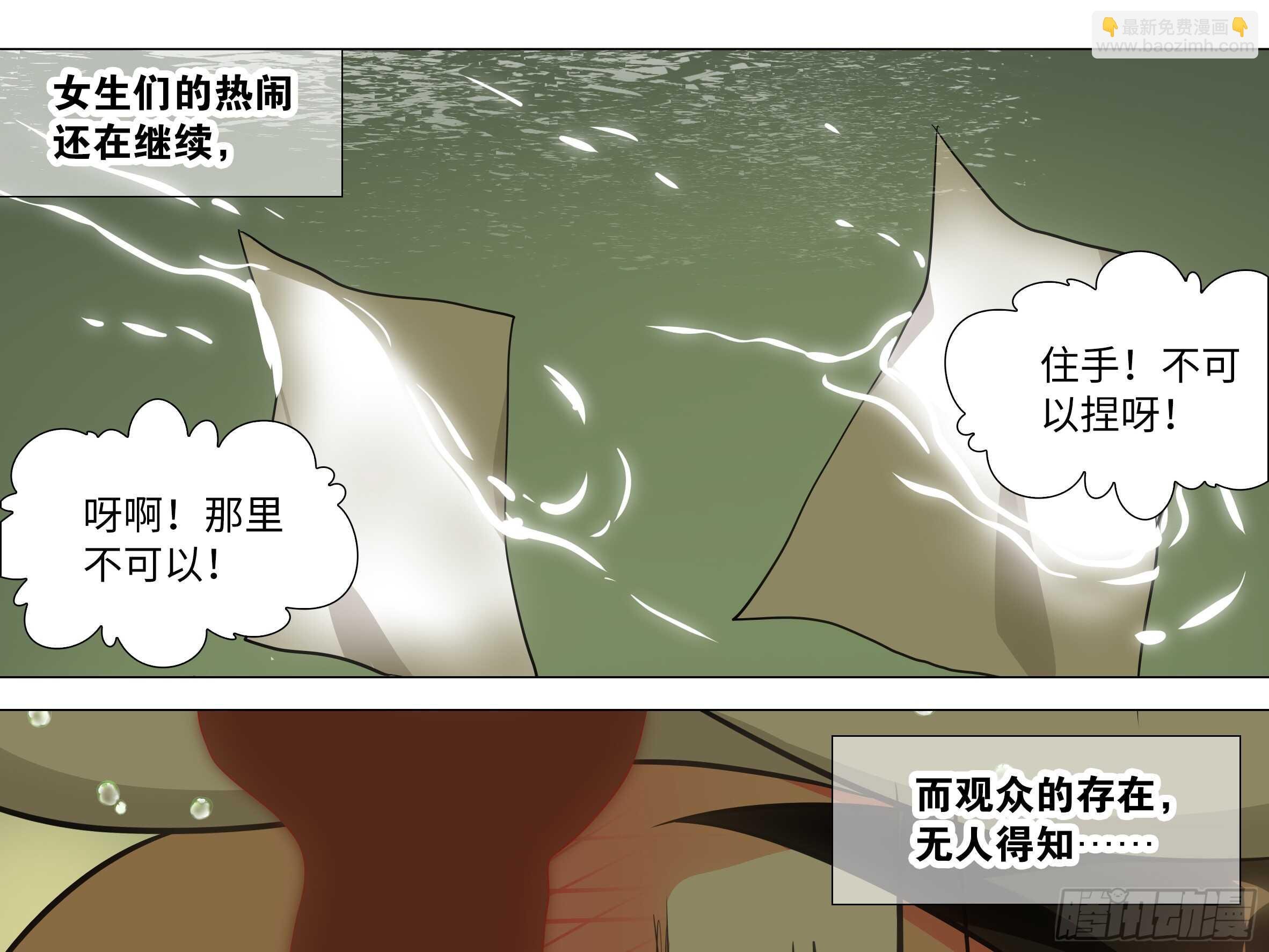 新的危机（三）