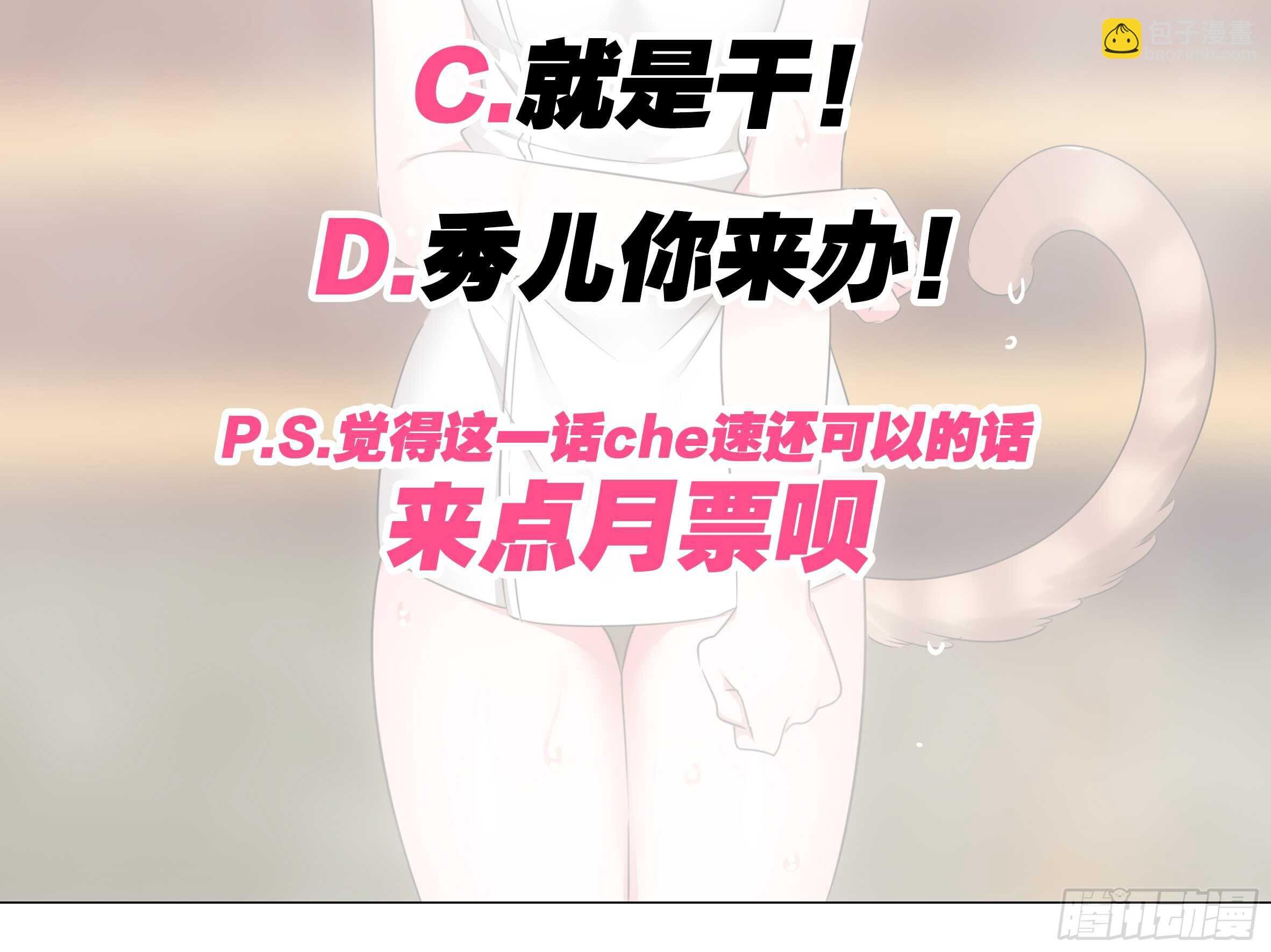 新的危机（三）