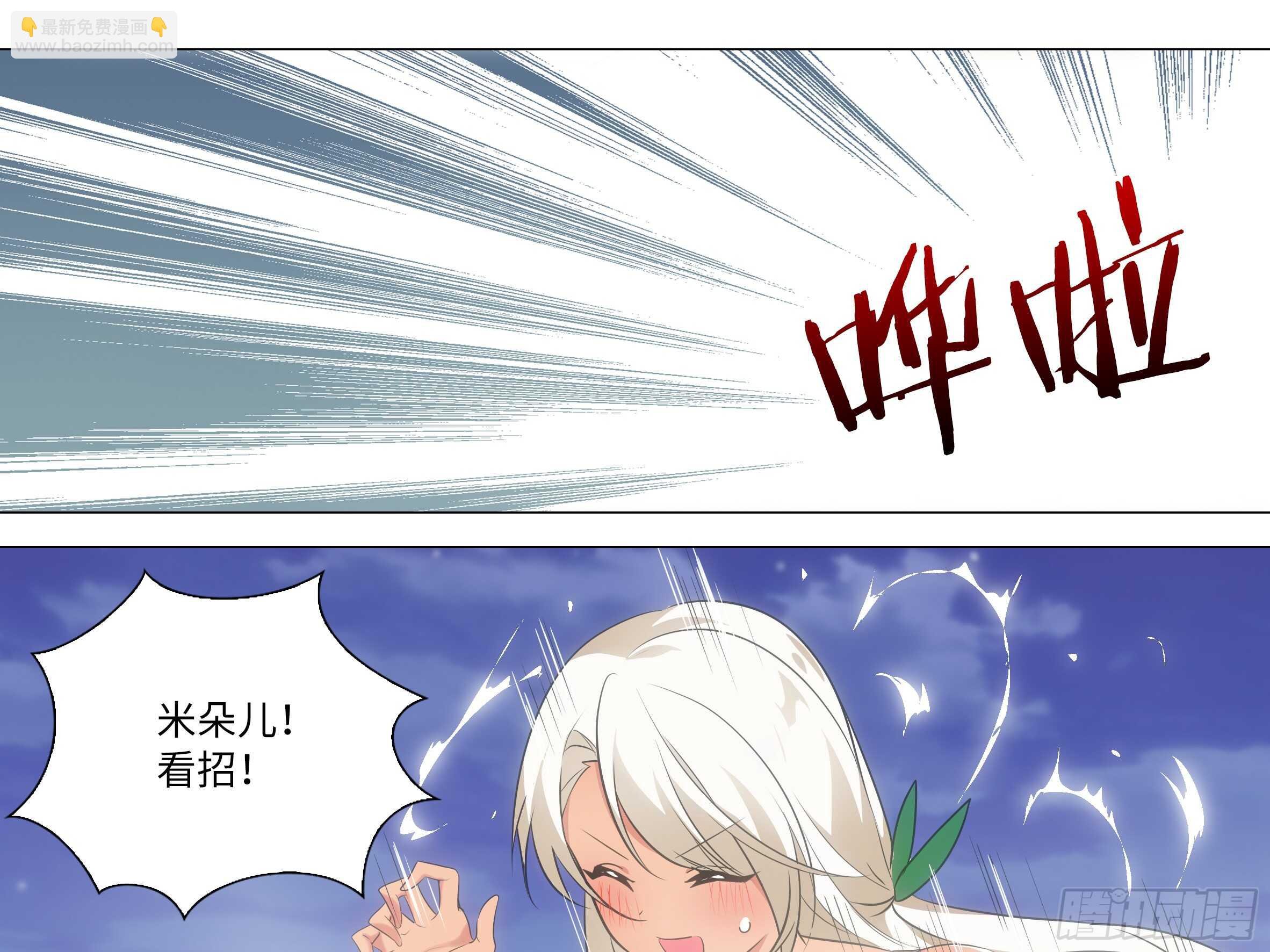 新的危机（四）