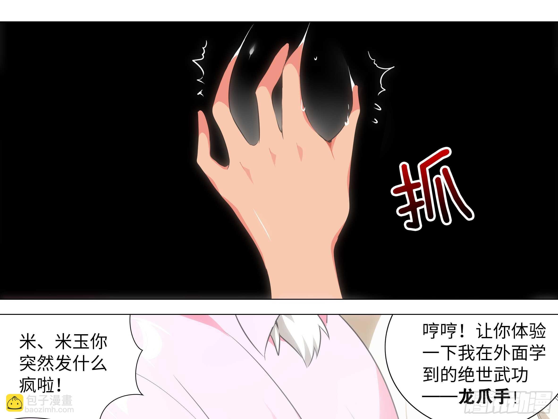 新的危机（四）