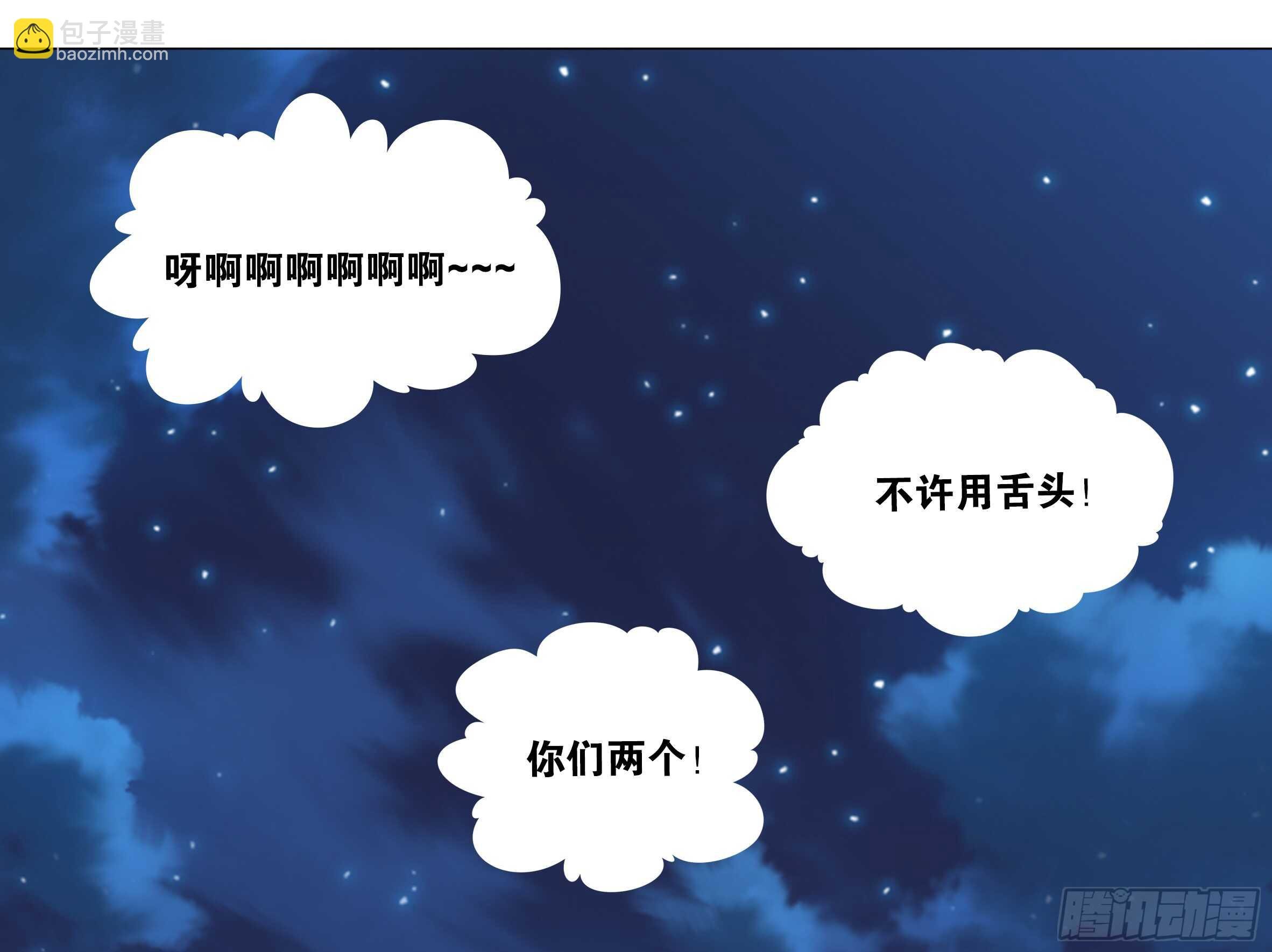 新的危机（四）