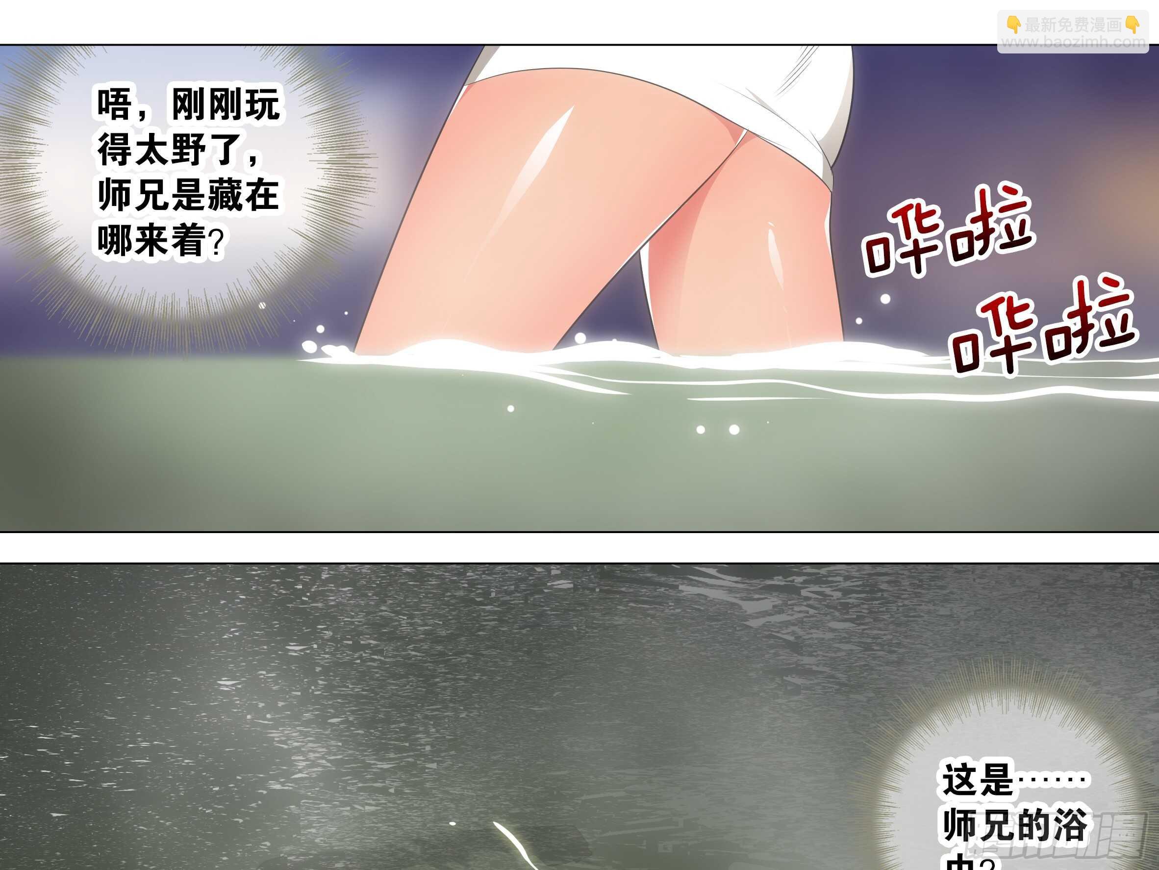 新的危机（四）