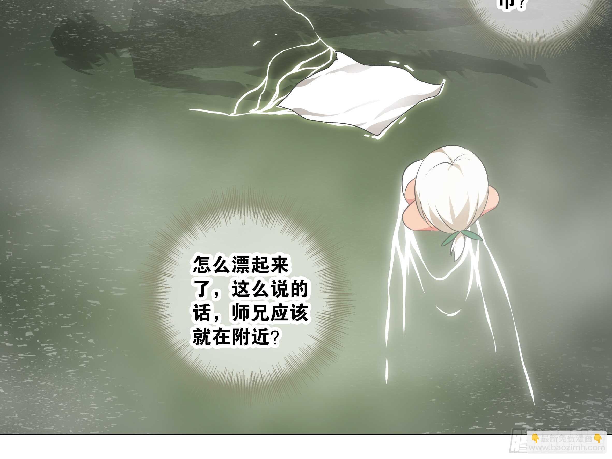 新的危机（四）