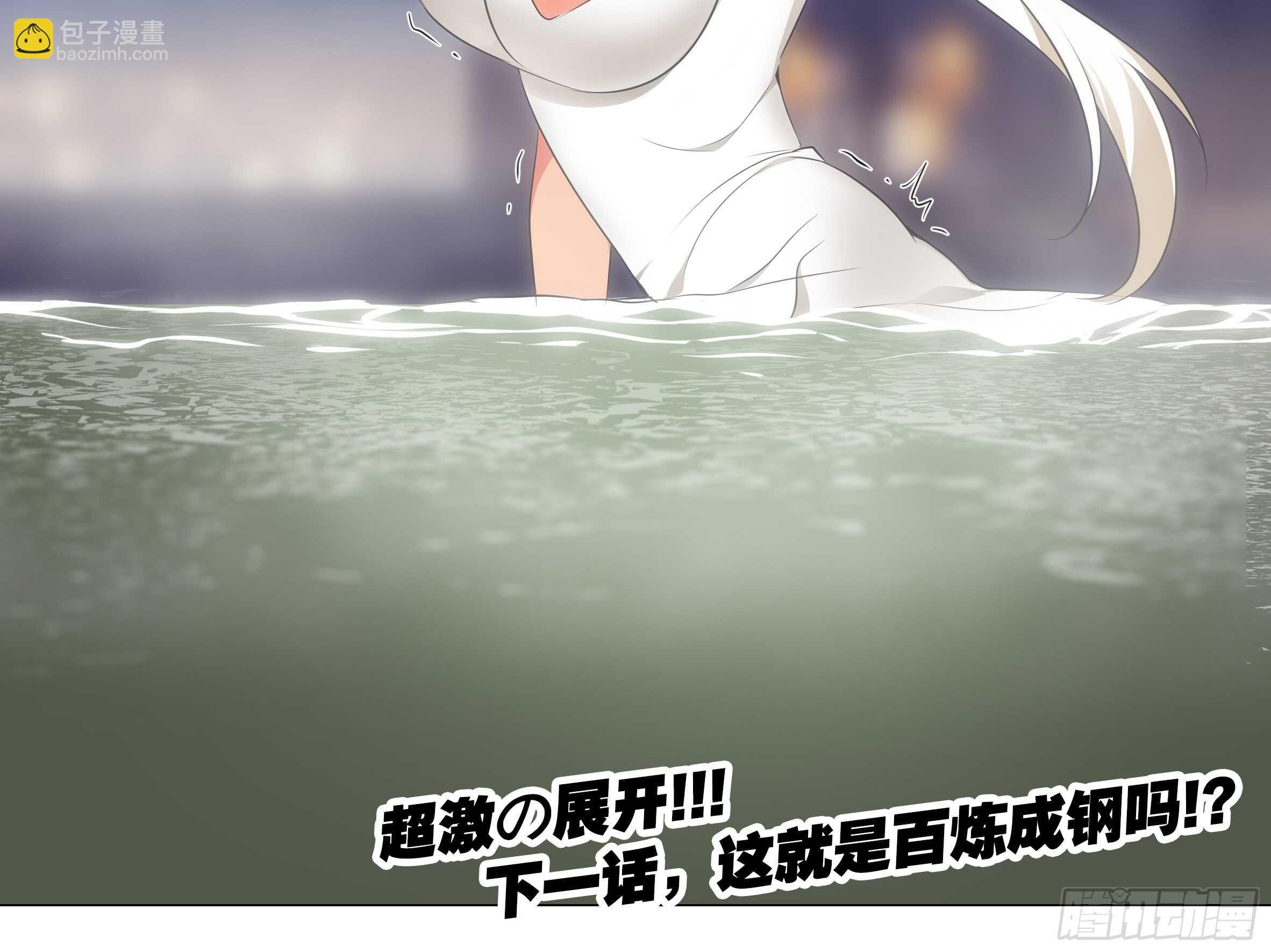 新的危机（四）