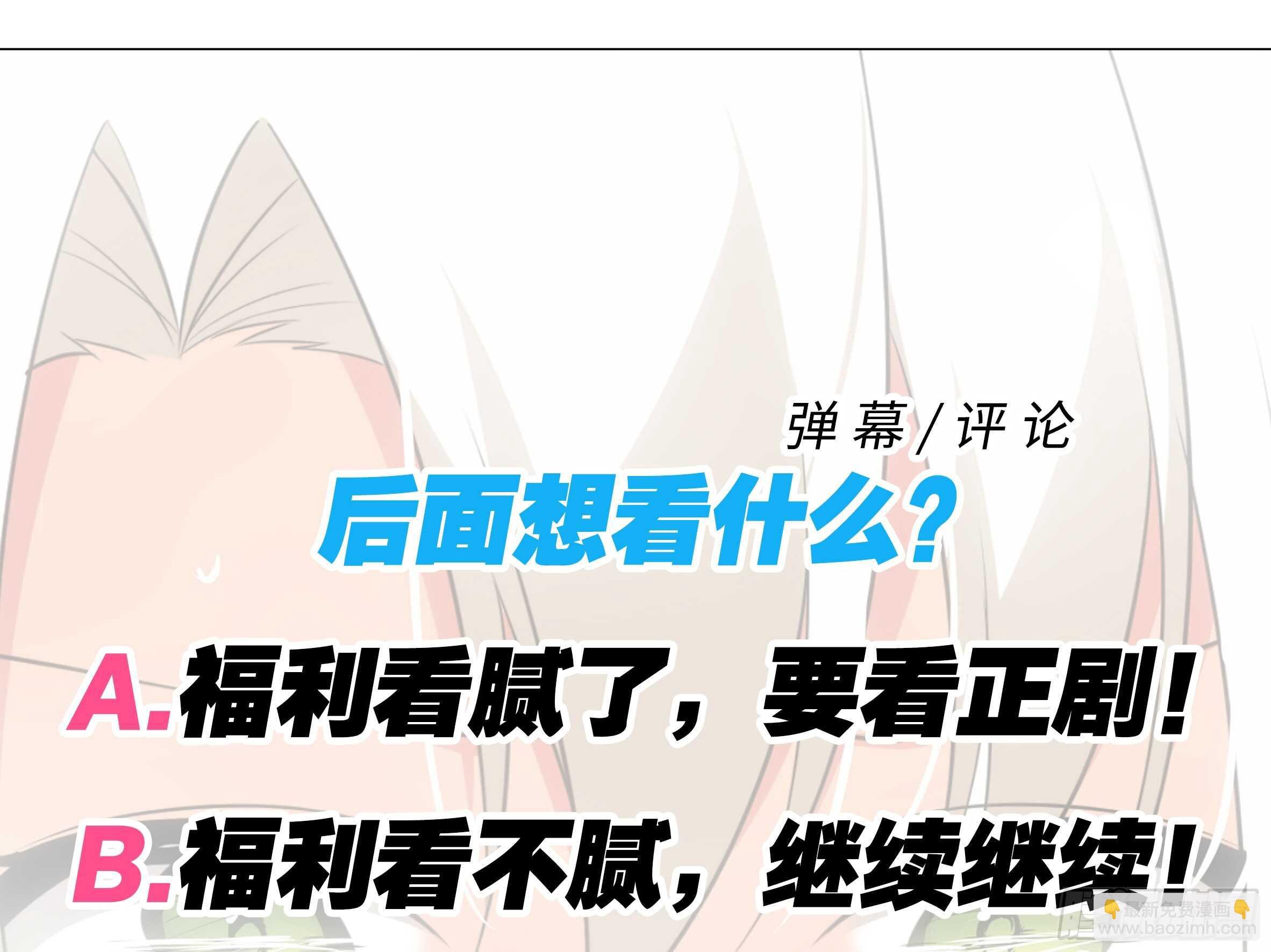 新的危机（四）