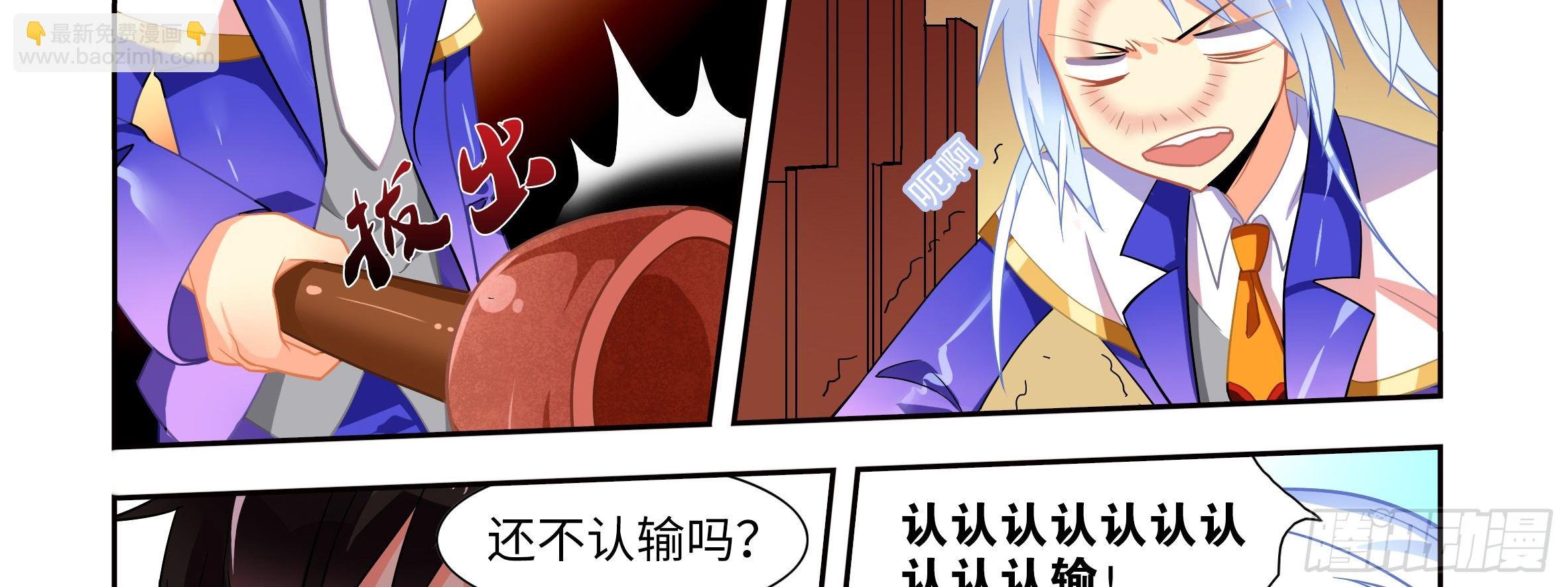你真不是男人