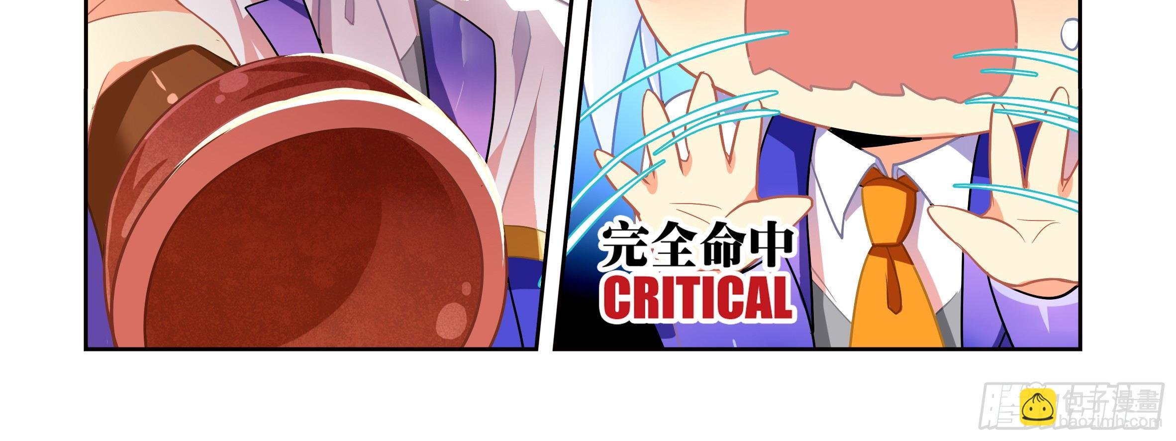 你真不是男人