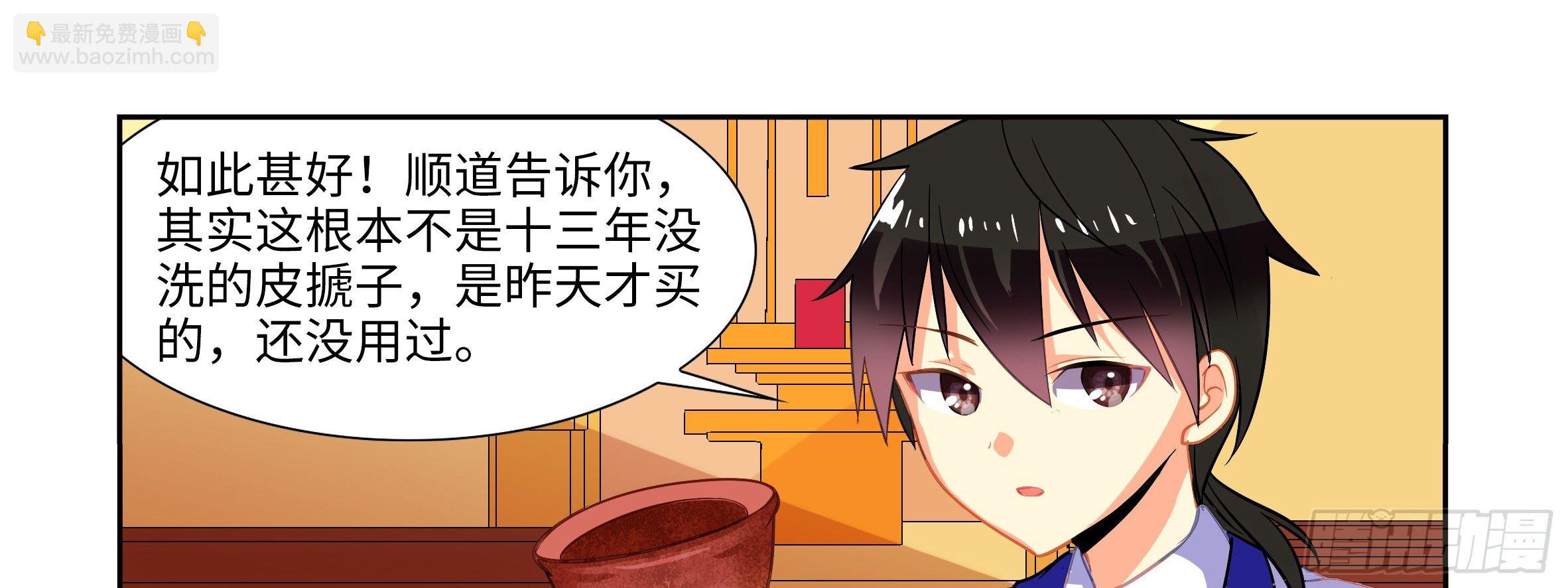 你真不是男人