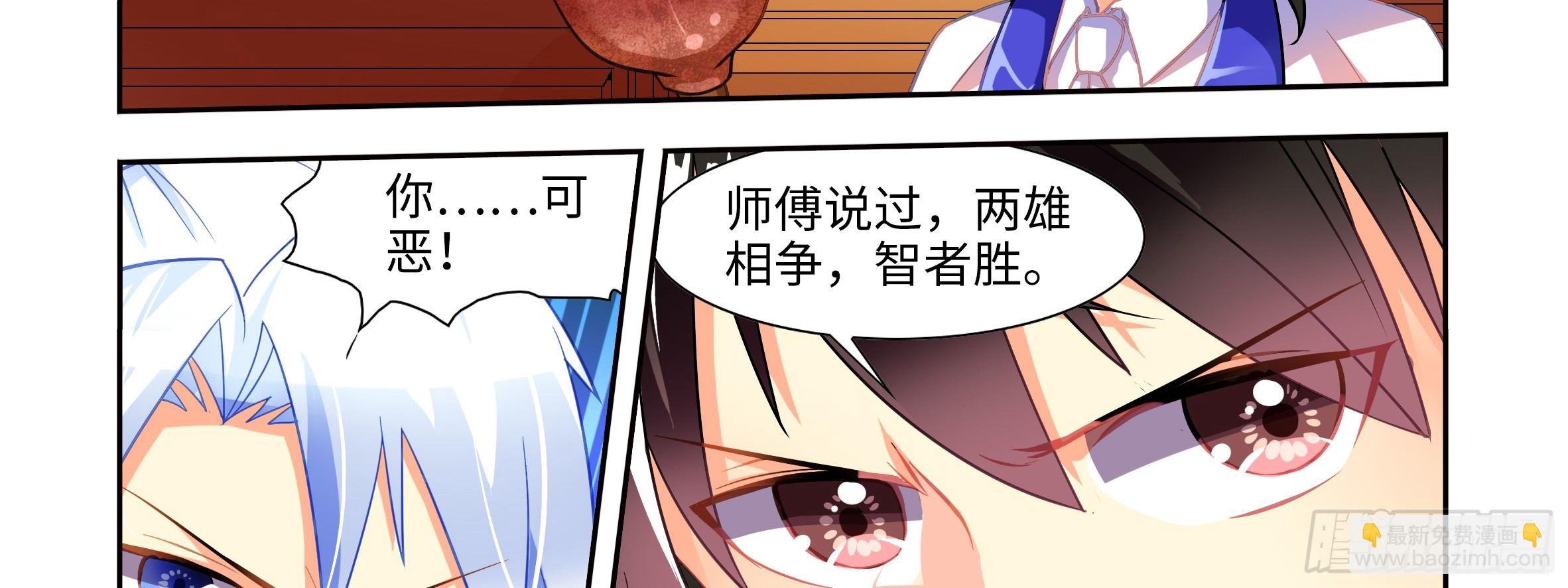 你真不是男人