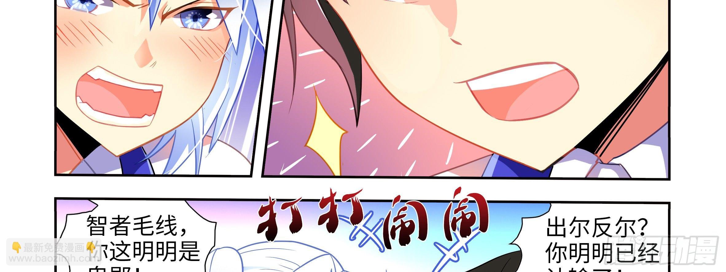 你真不是男人