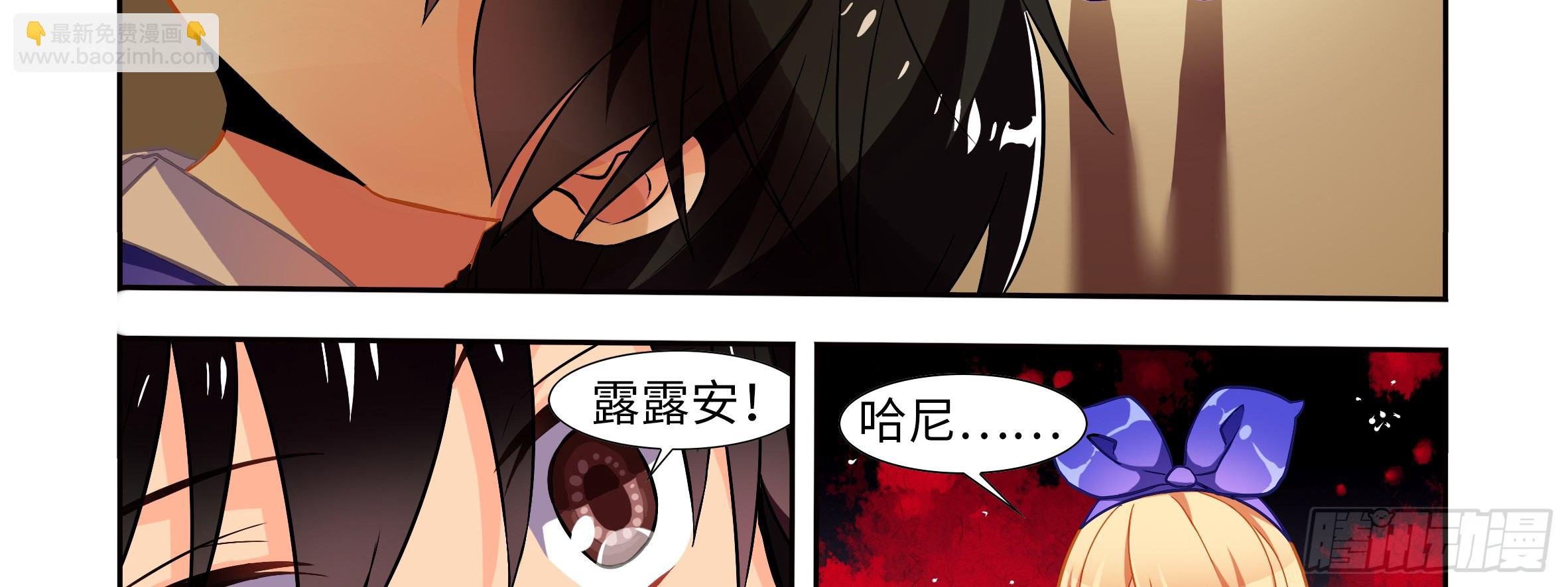 你真不是男人