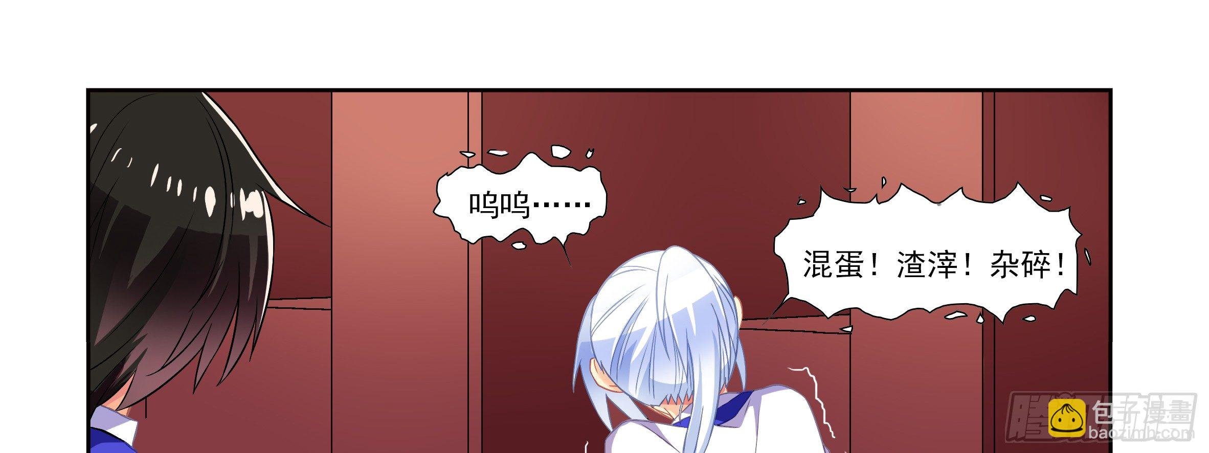 你真不是男人