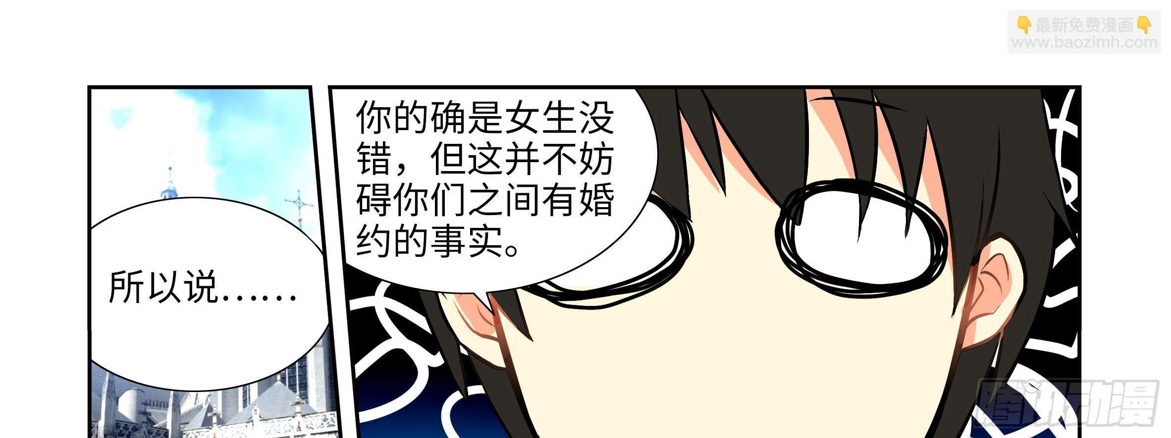 你真不是男人