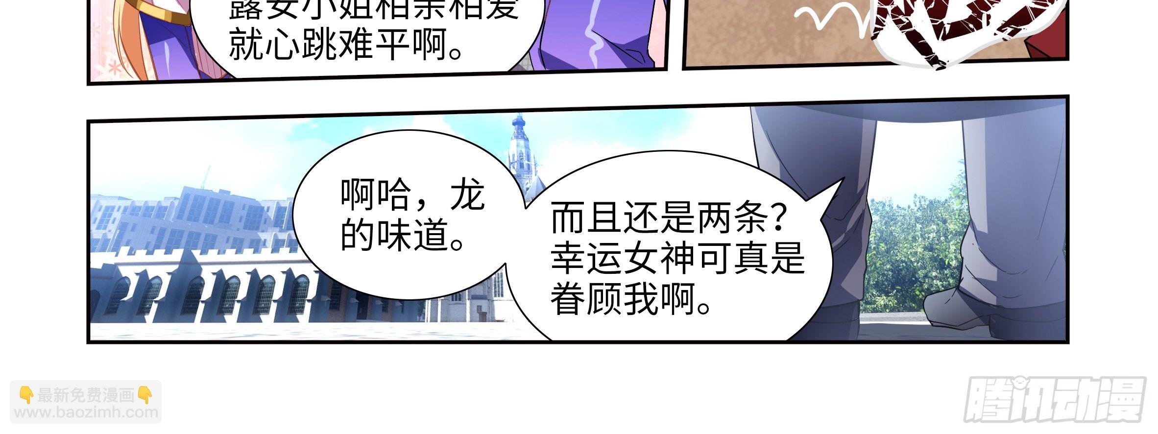 你真不是男人