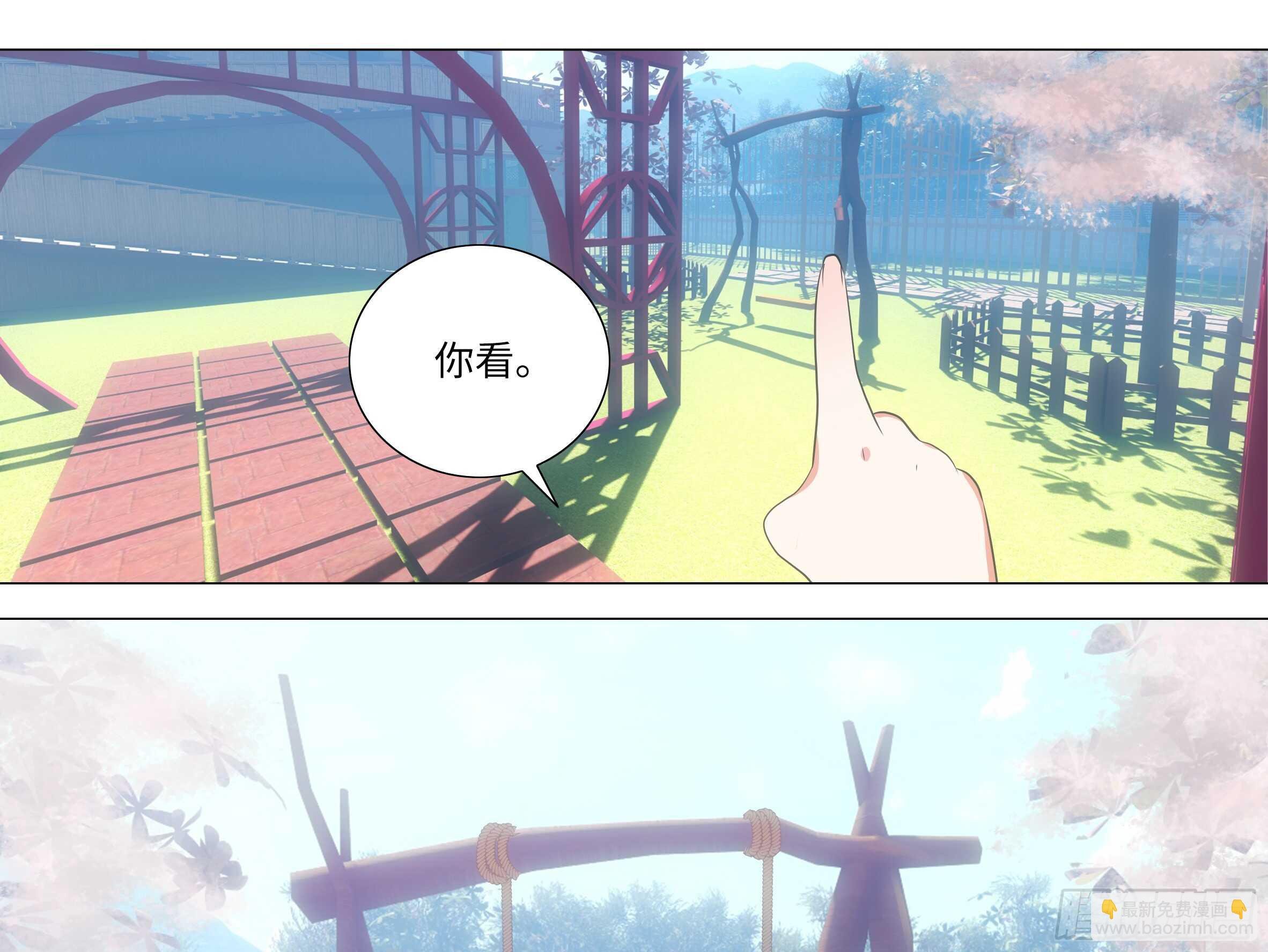 抓我，你凉了