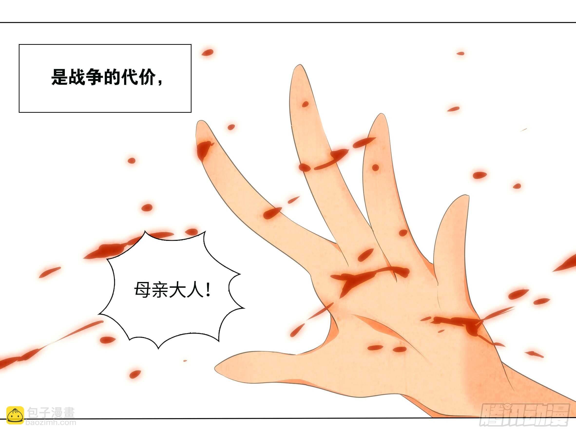 抓我，你凉了