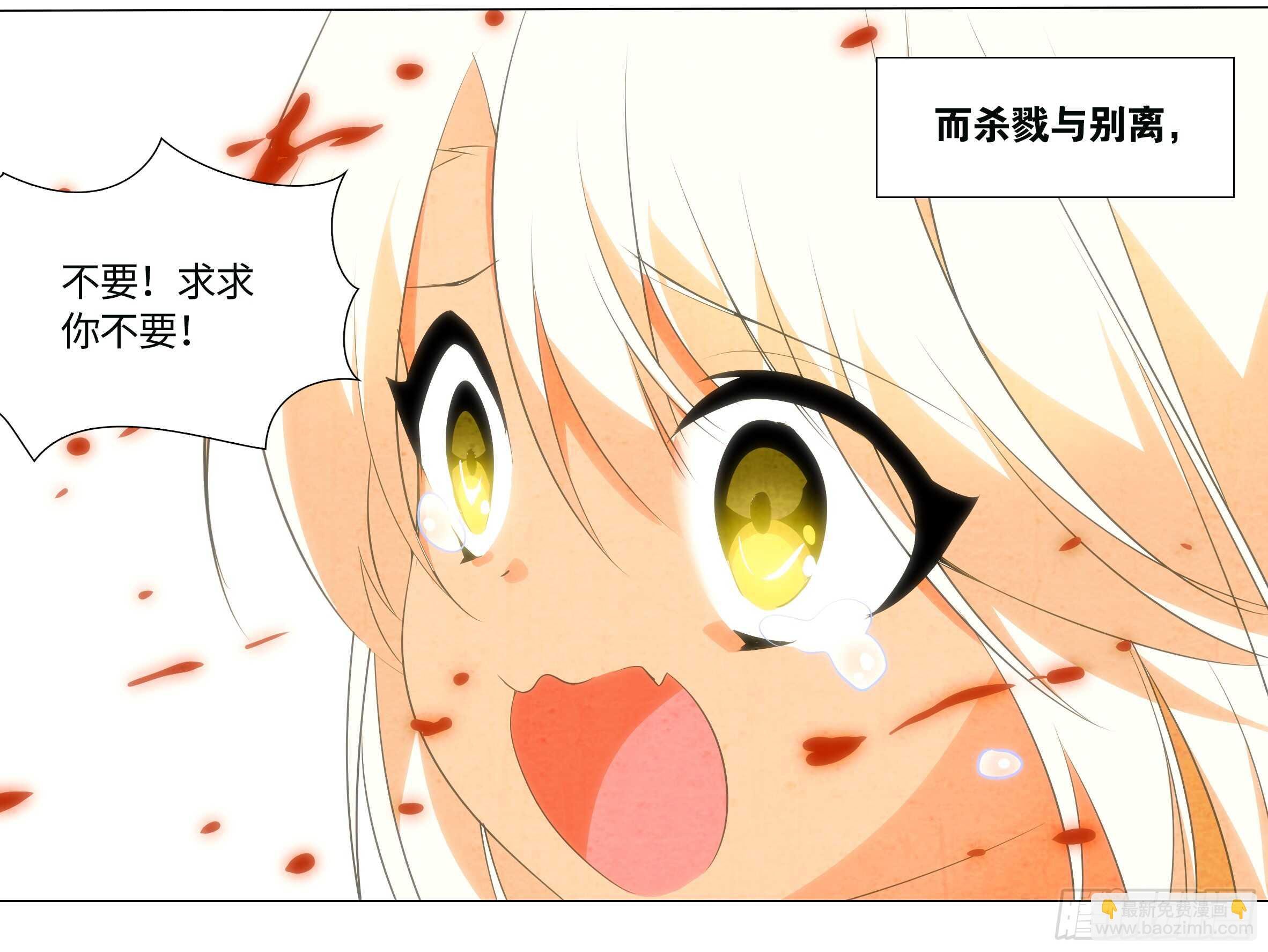 抓我，你凉了