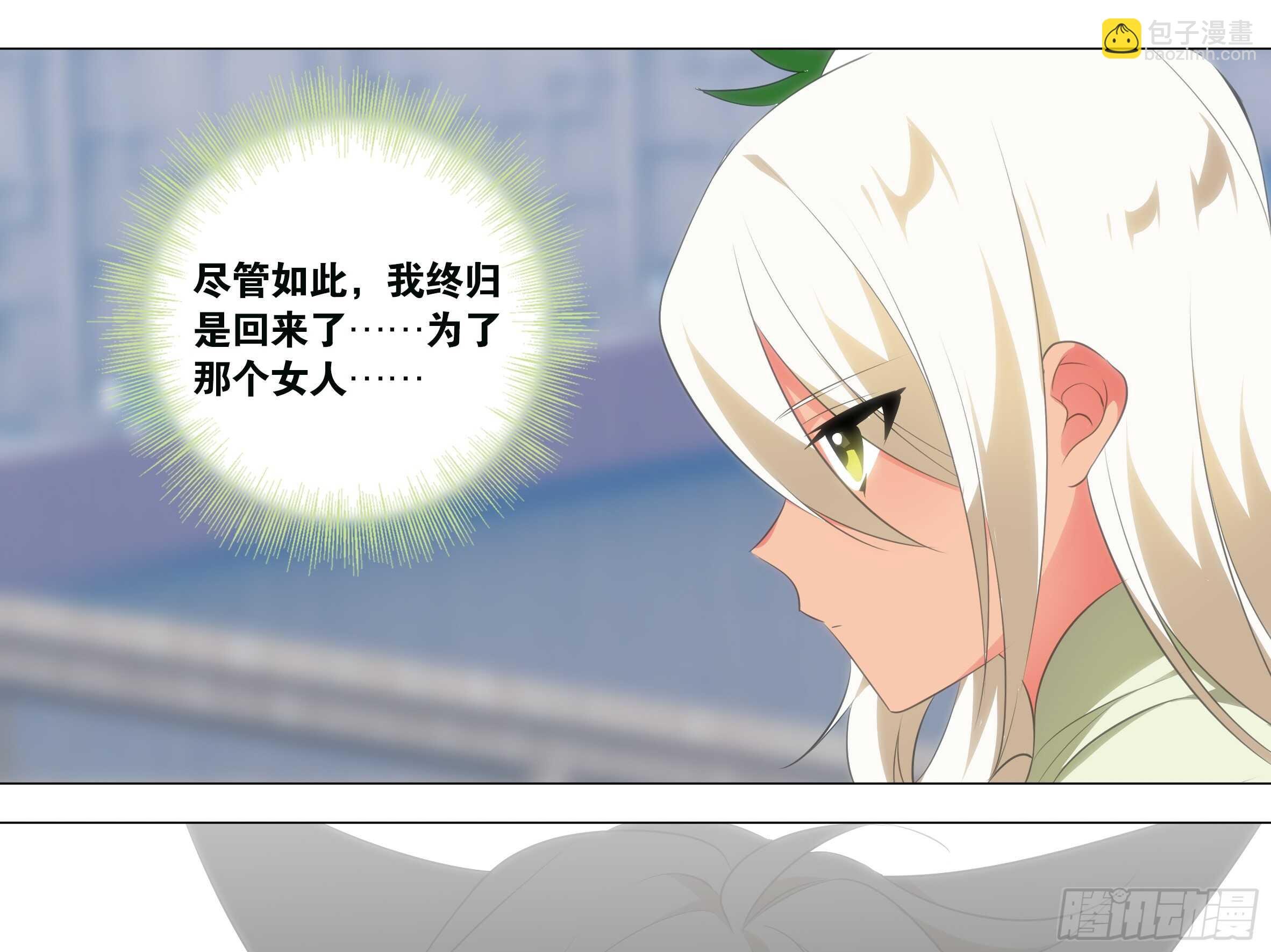 抓我，你凉了