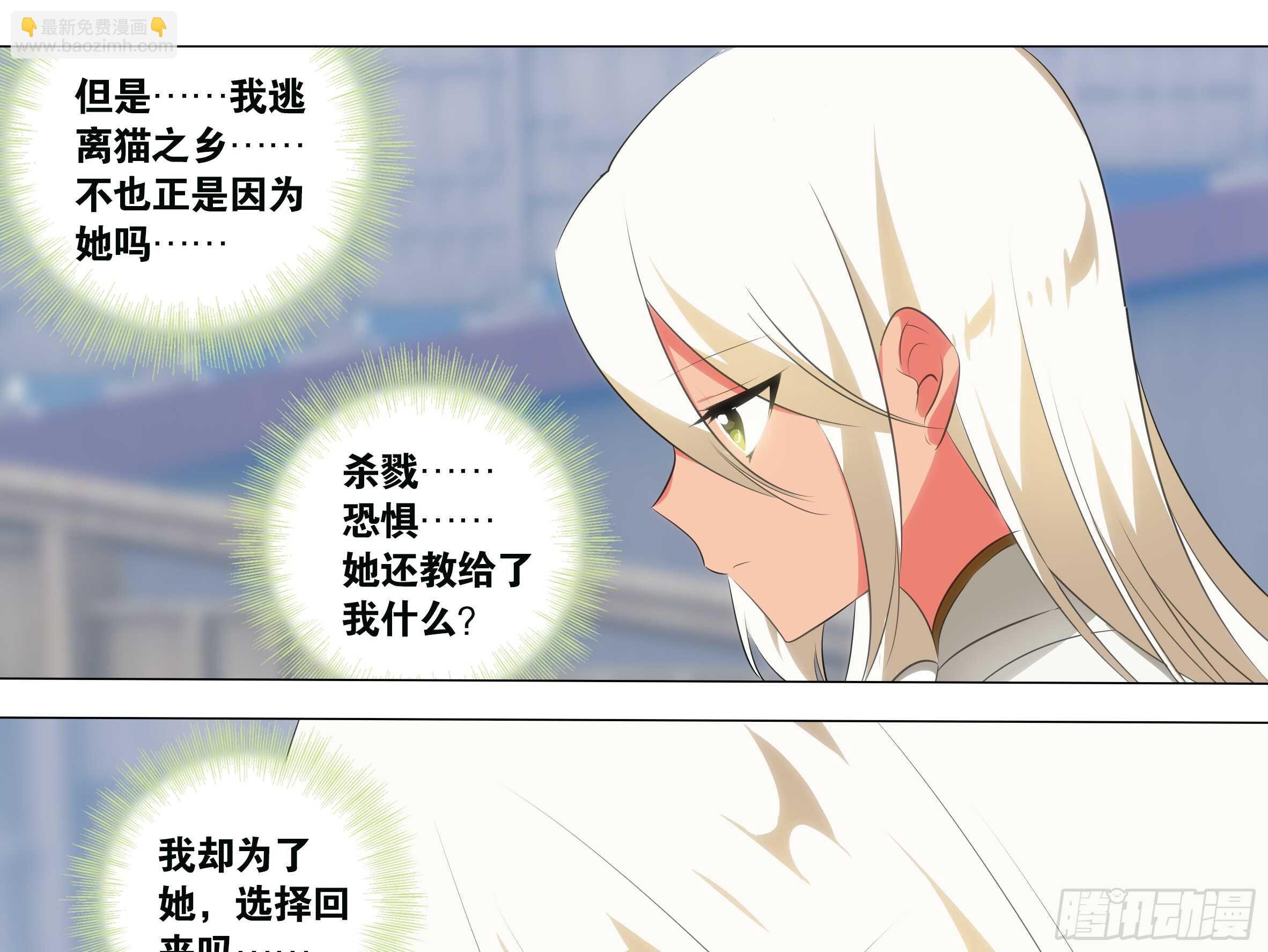 抓我，你凉了