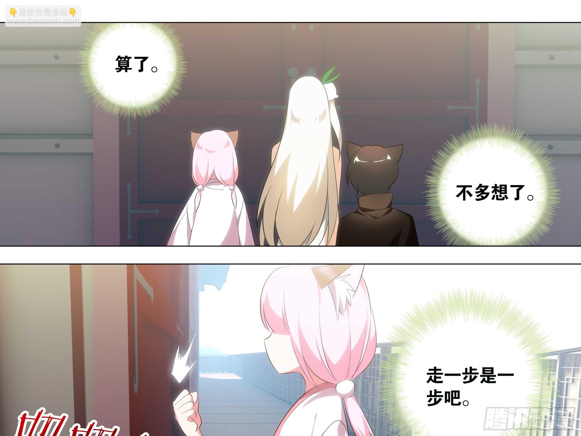 抓我，你凉了