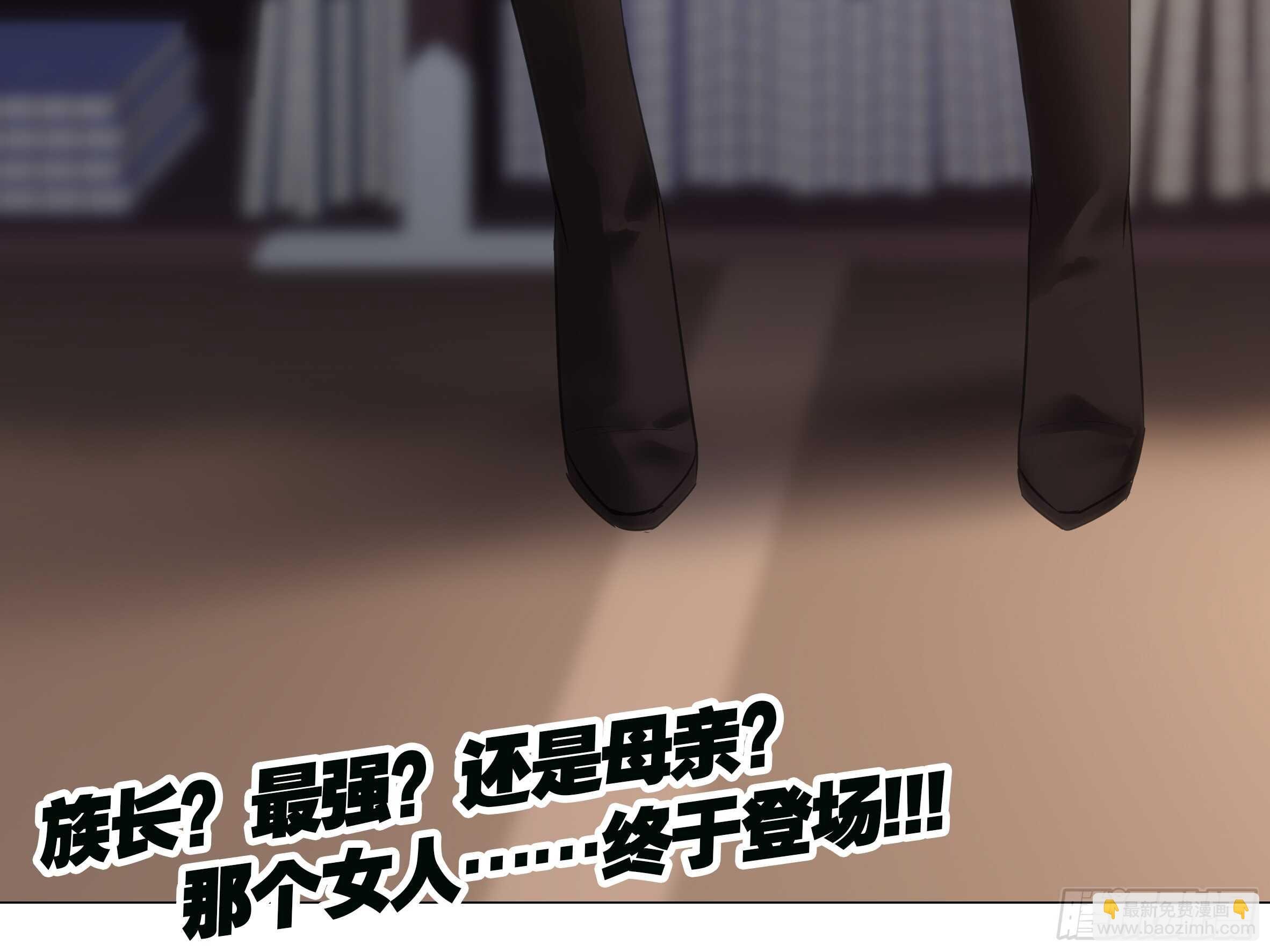 抓我，你凉了