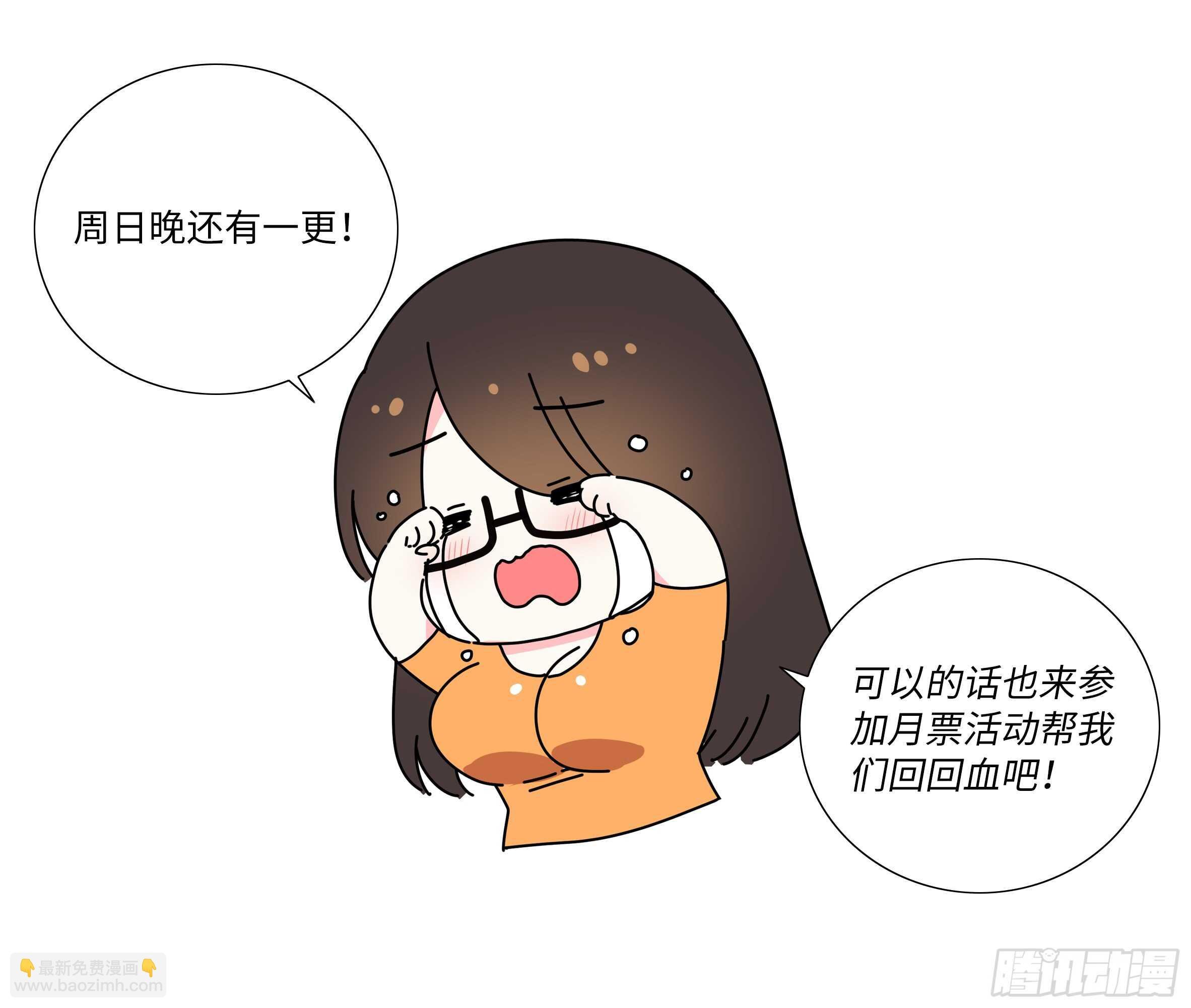 抓我，你凉了