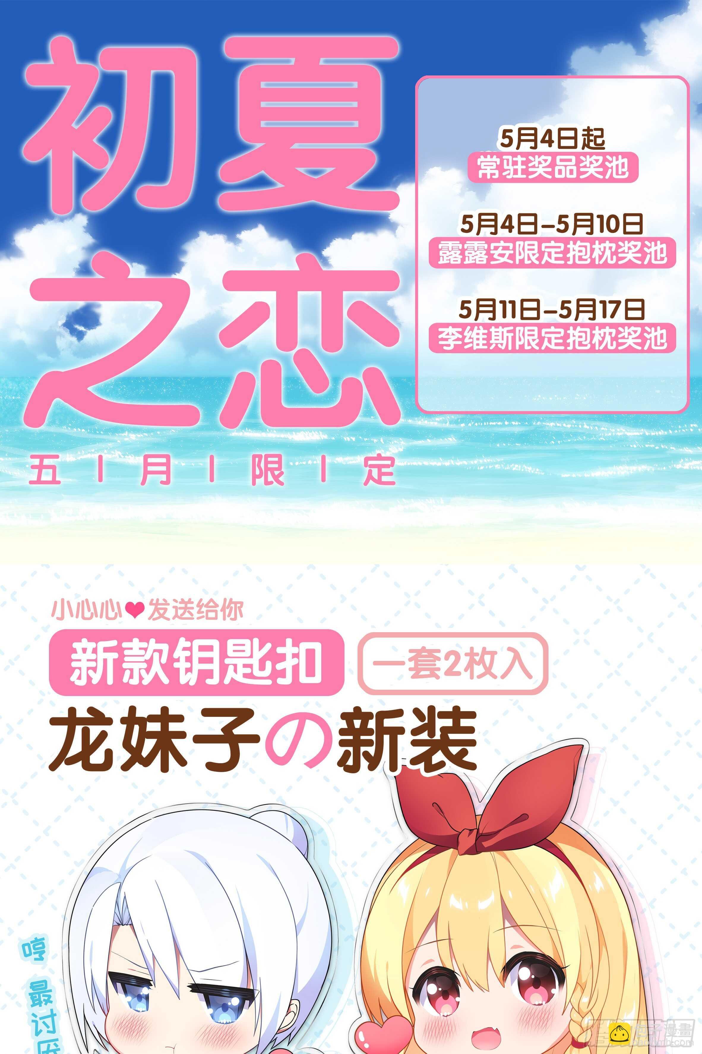 抓我，你凉了