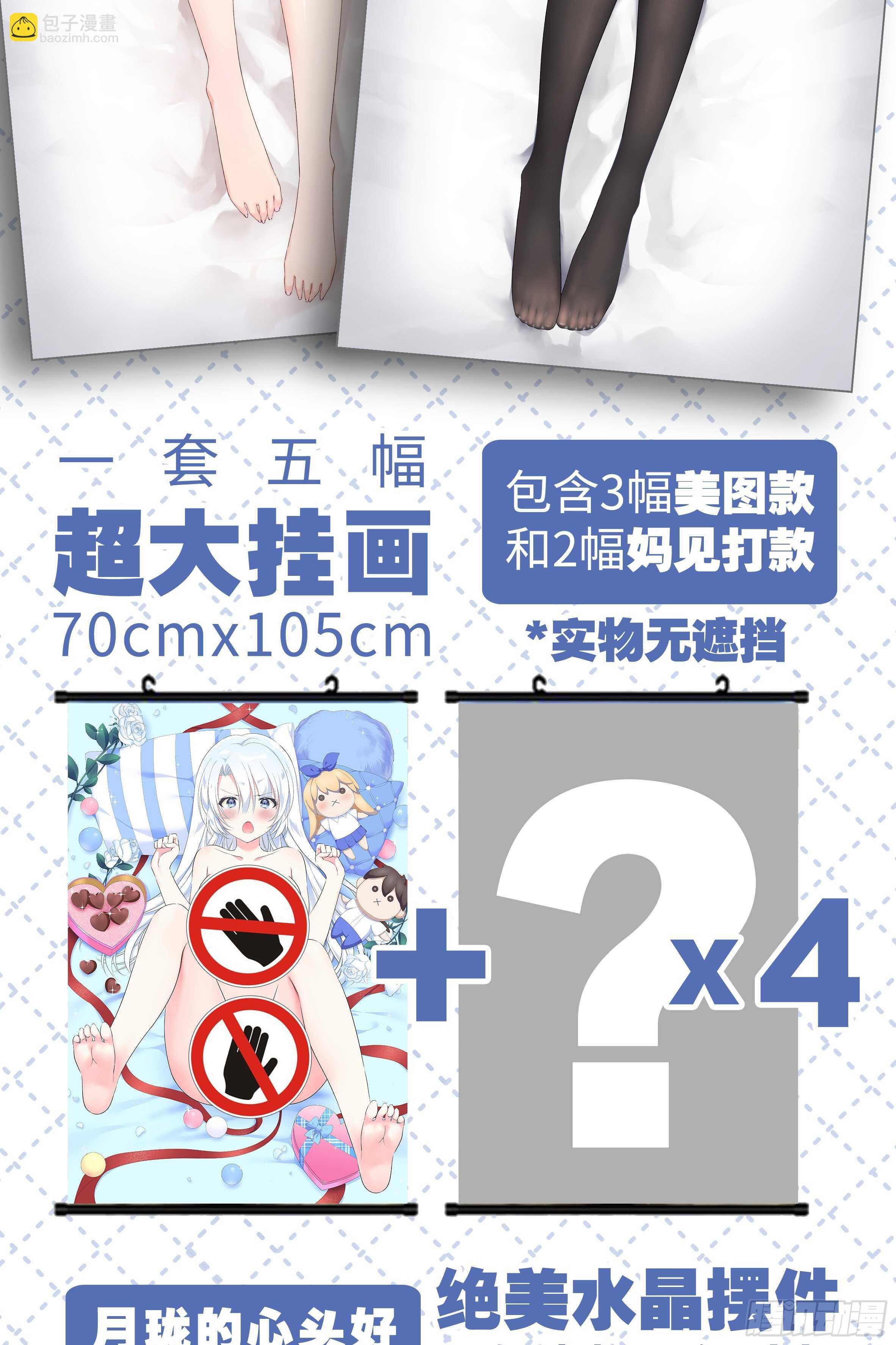 抓我，你凉了