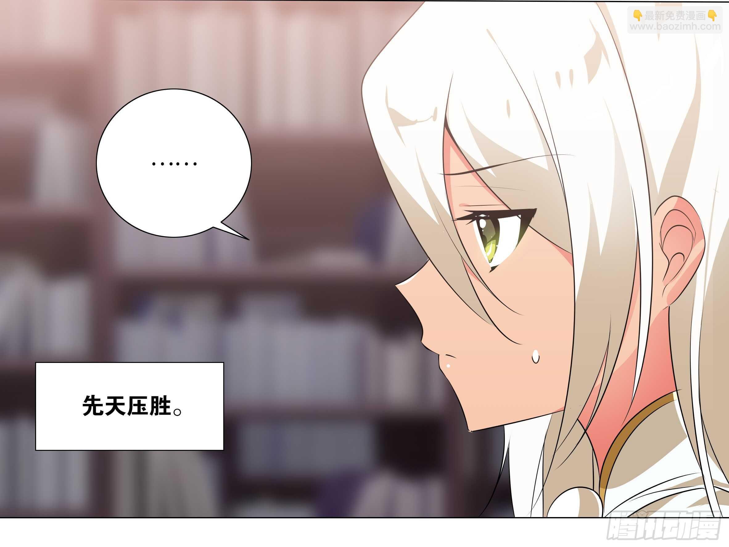 拾夜VS伊芙（一）