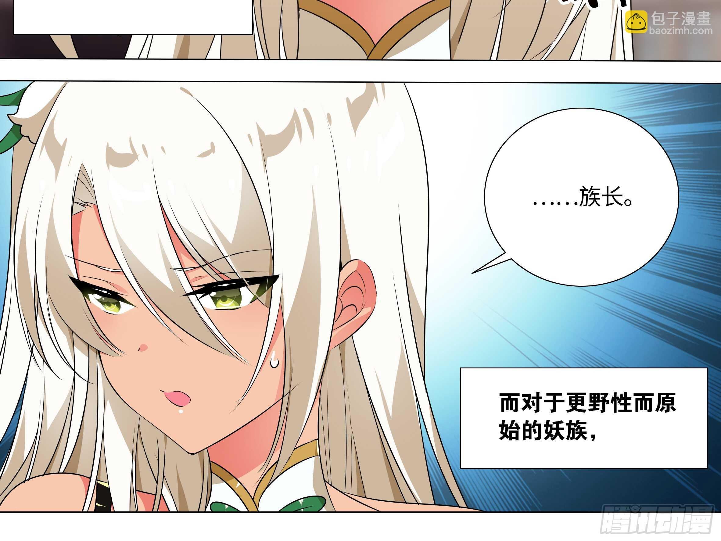 拾夜VS伊芙（一）