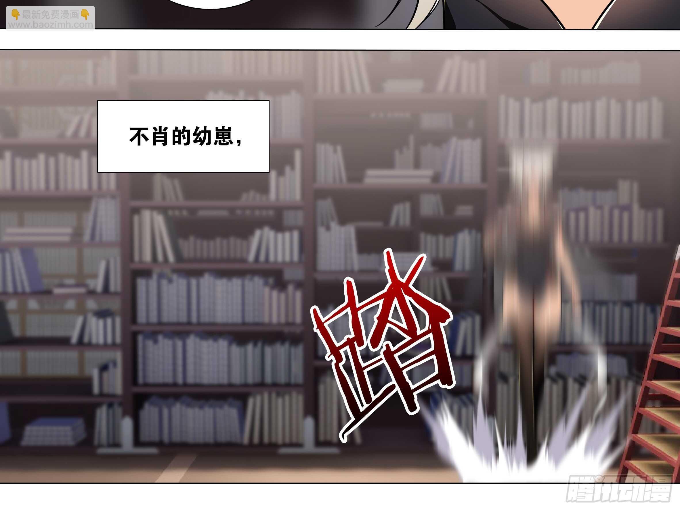 拾夜VS伊芙（一）