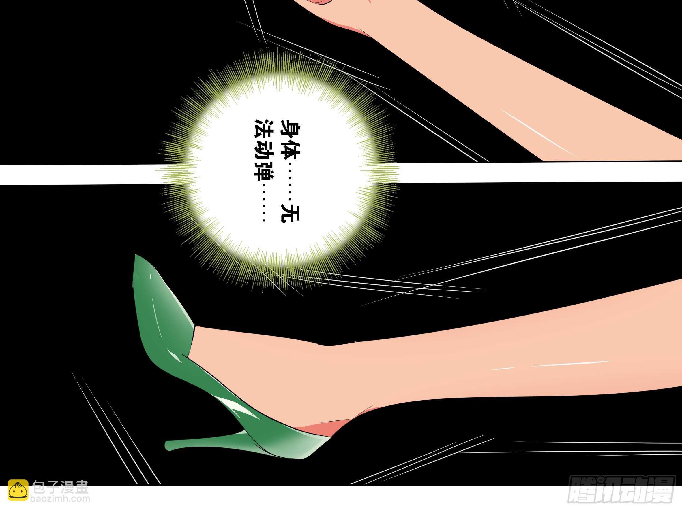 拾夜VS伊芙（一）