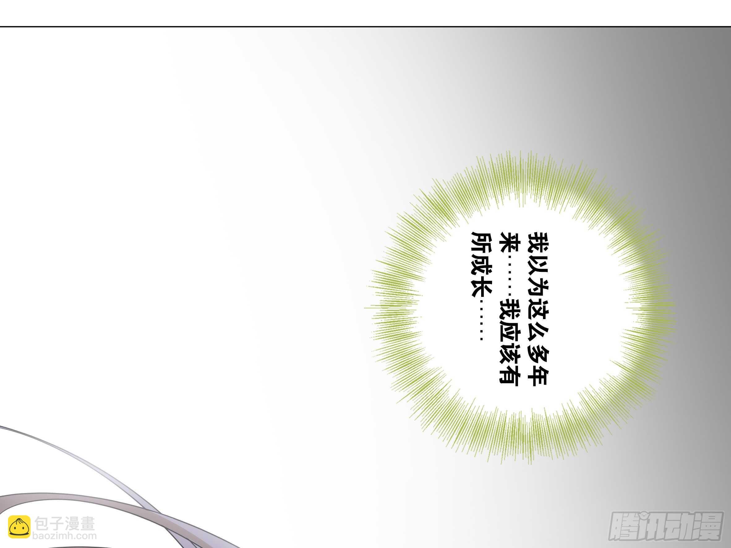 拾夜VS伊芙（一）