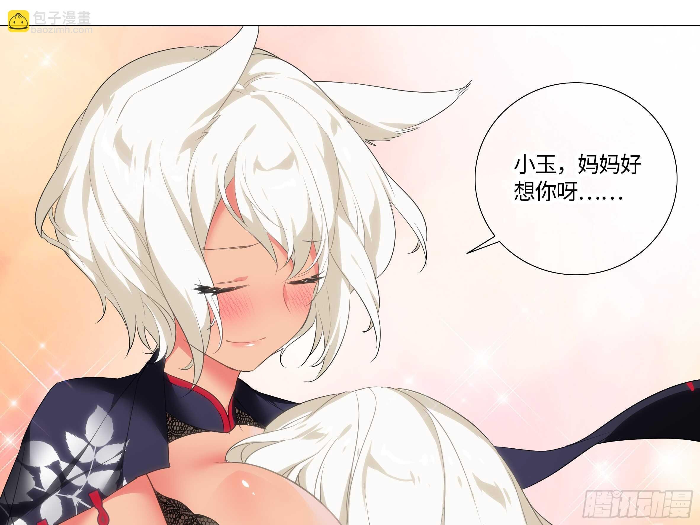 拾夜VS伊芙（一）