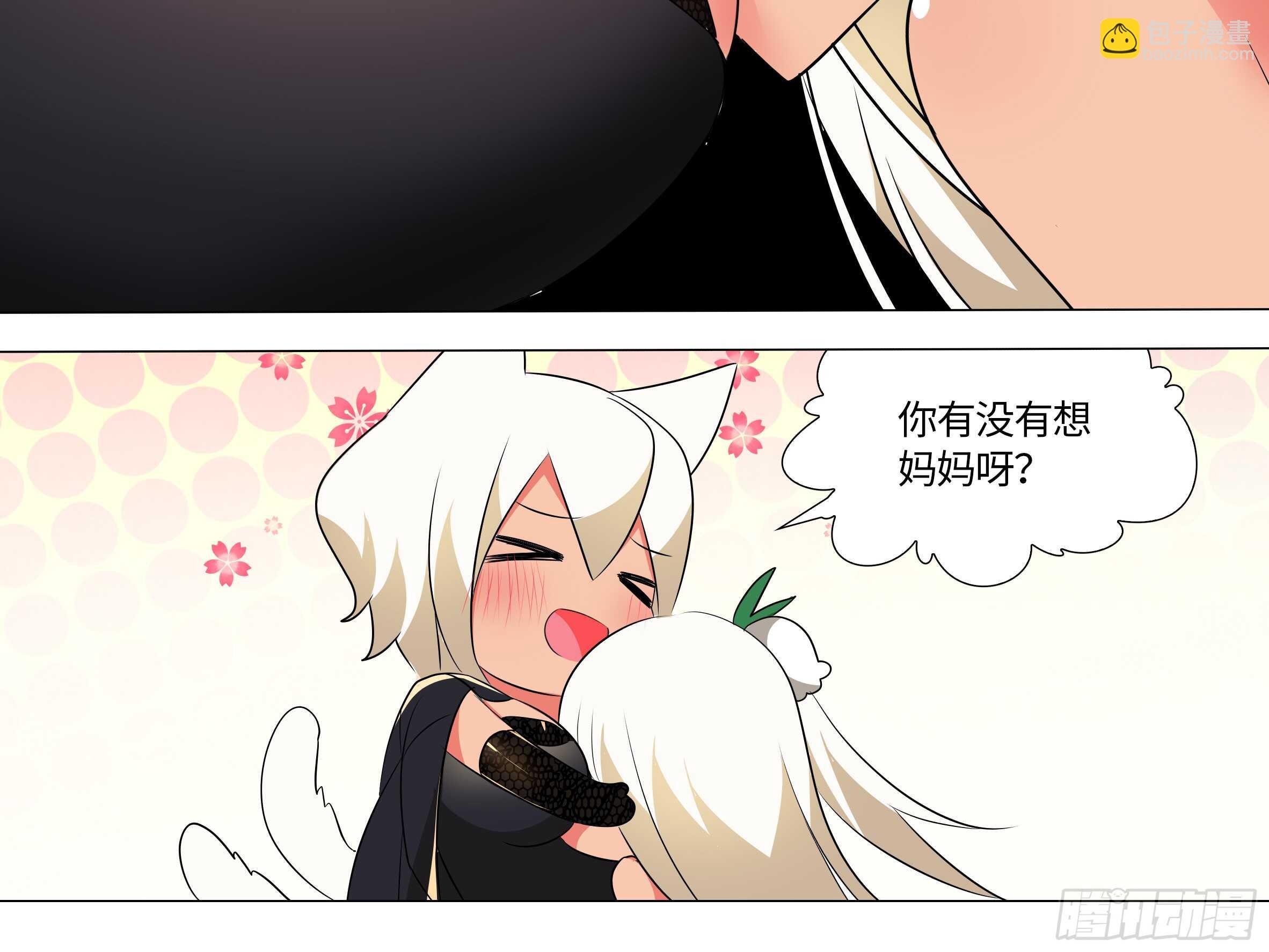 拾夜VS伊芙（一）