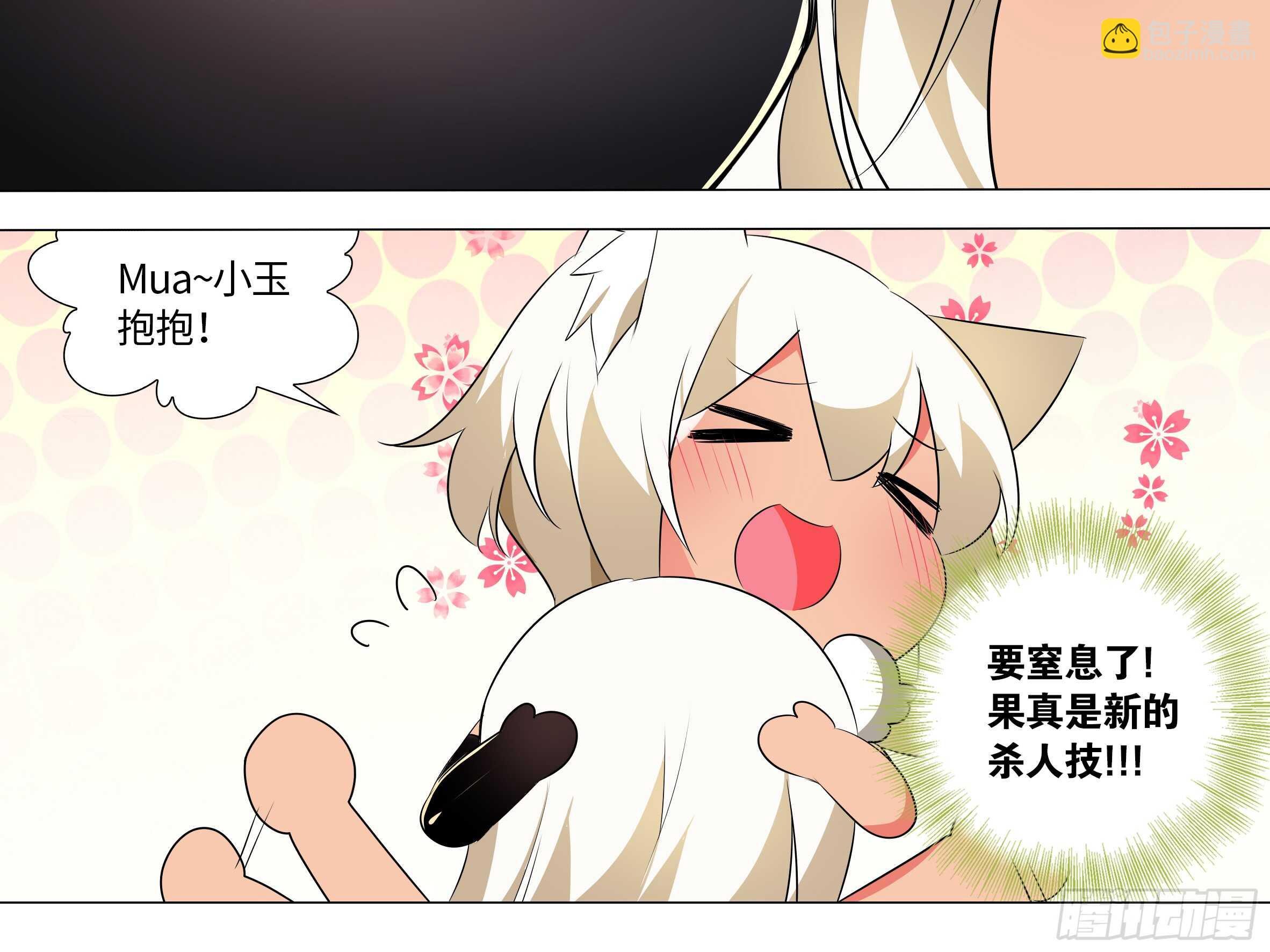 拾夜VS伊芙（一）