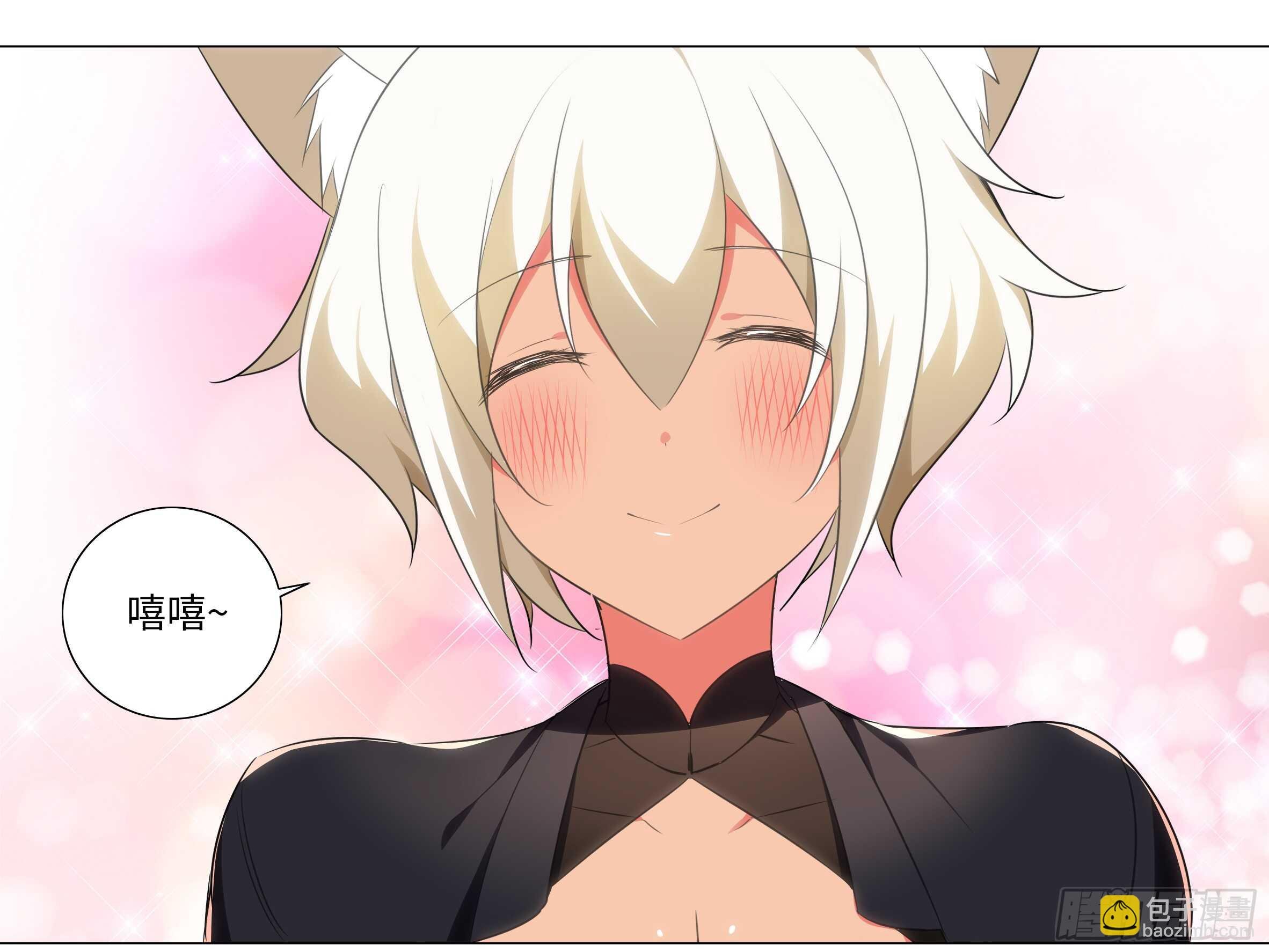 拾夜VS伊芙（一）