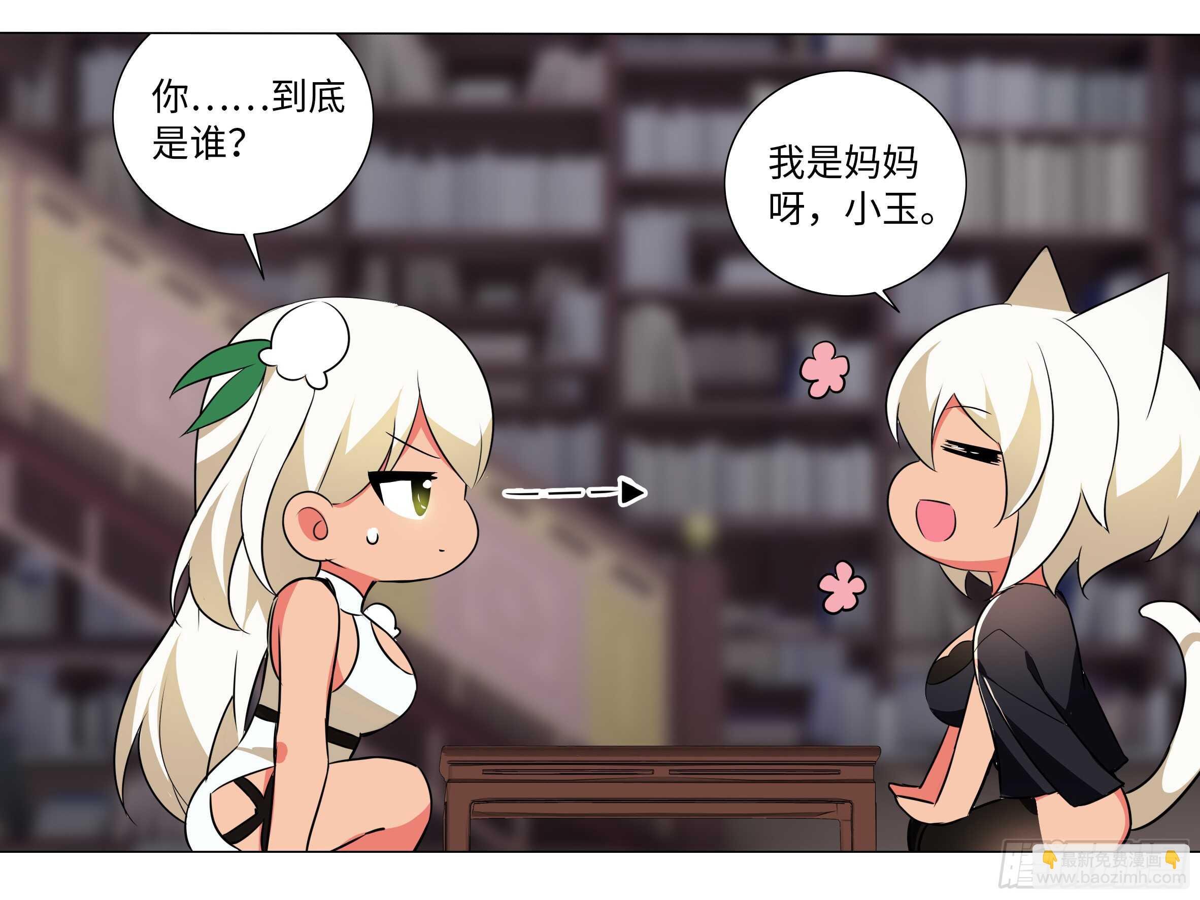 拾夜VS伊芙（一）