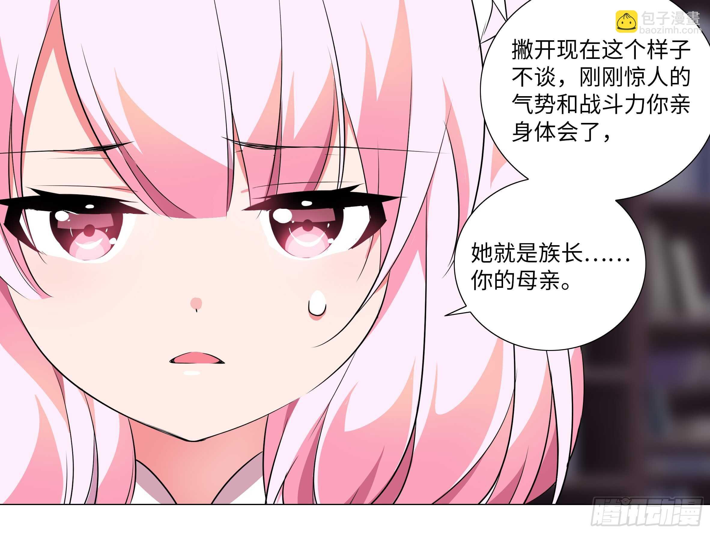 拾夜VS伊芙（一）