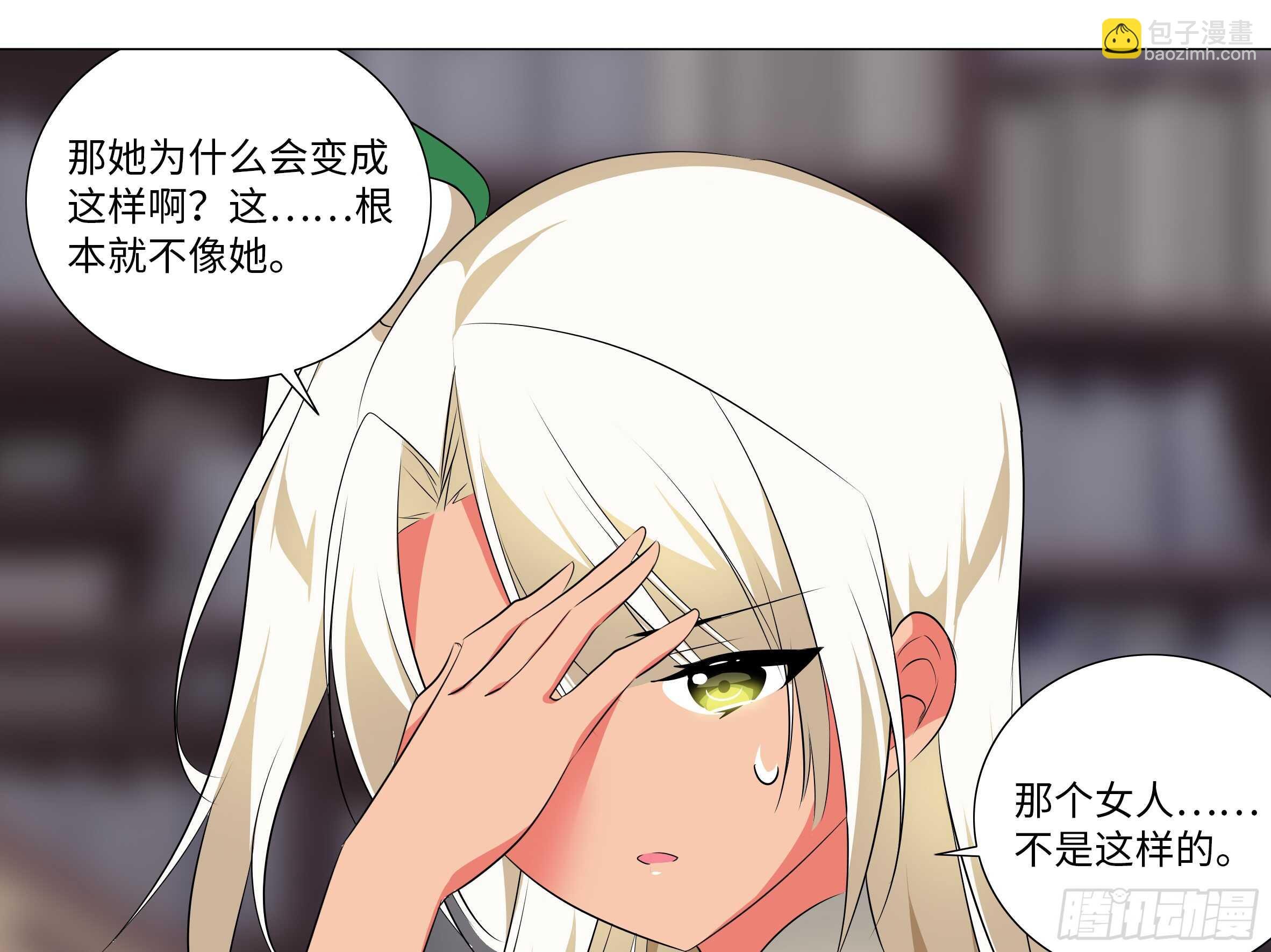 拾夜VS伊芙（一）