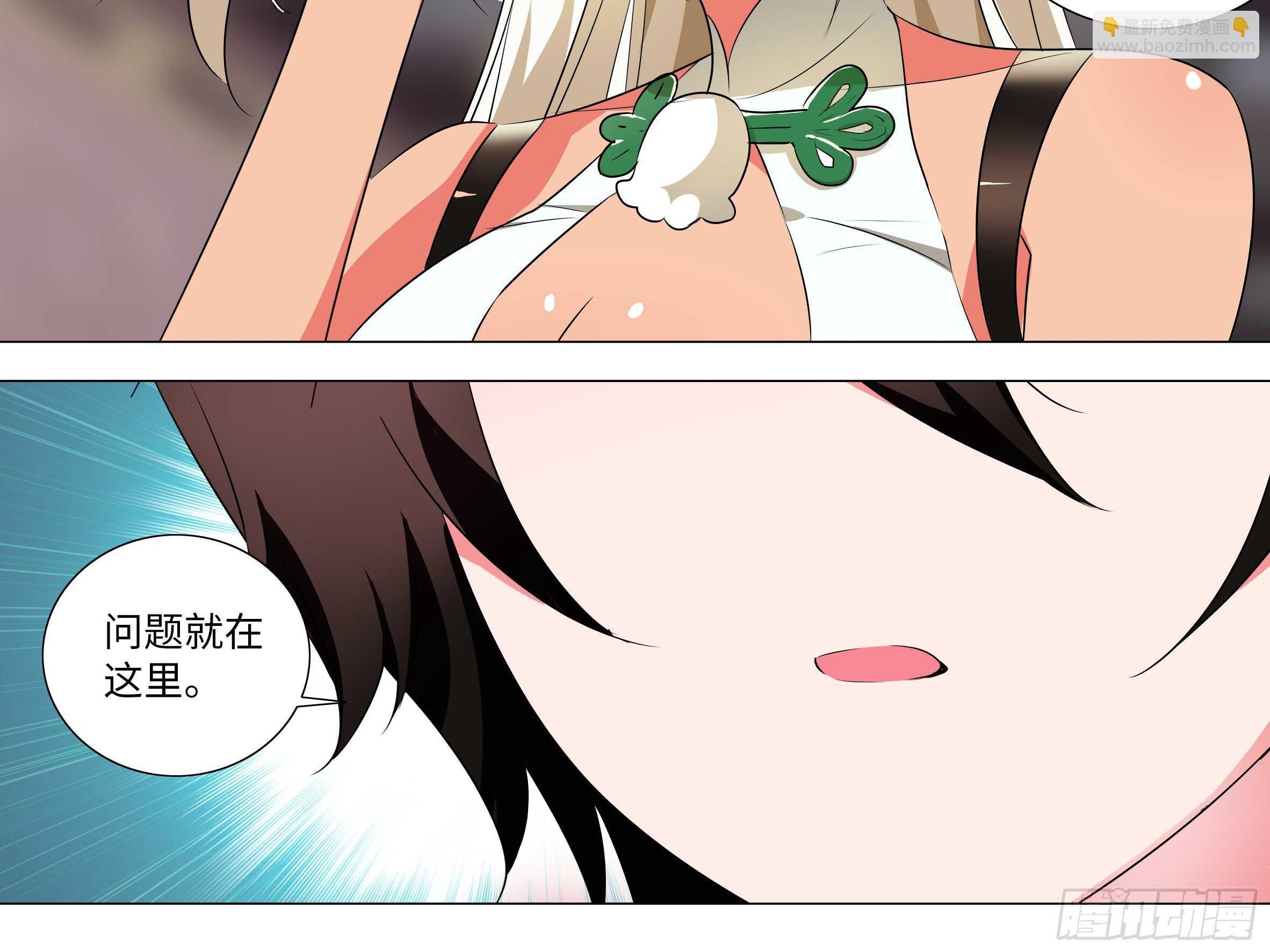 拾夜VS伊芙（一）
