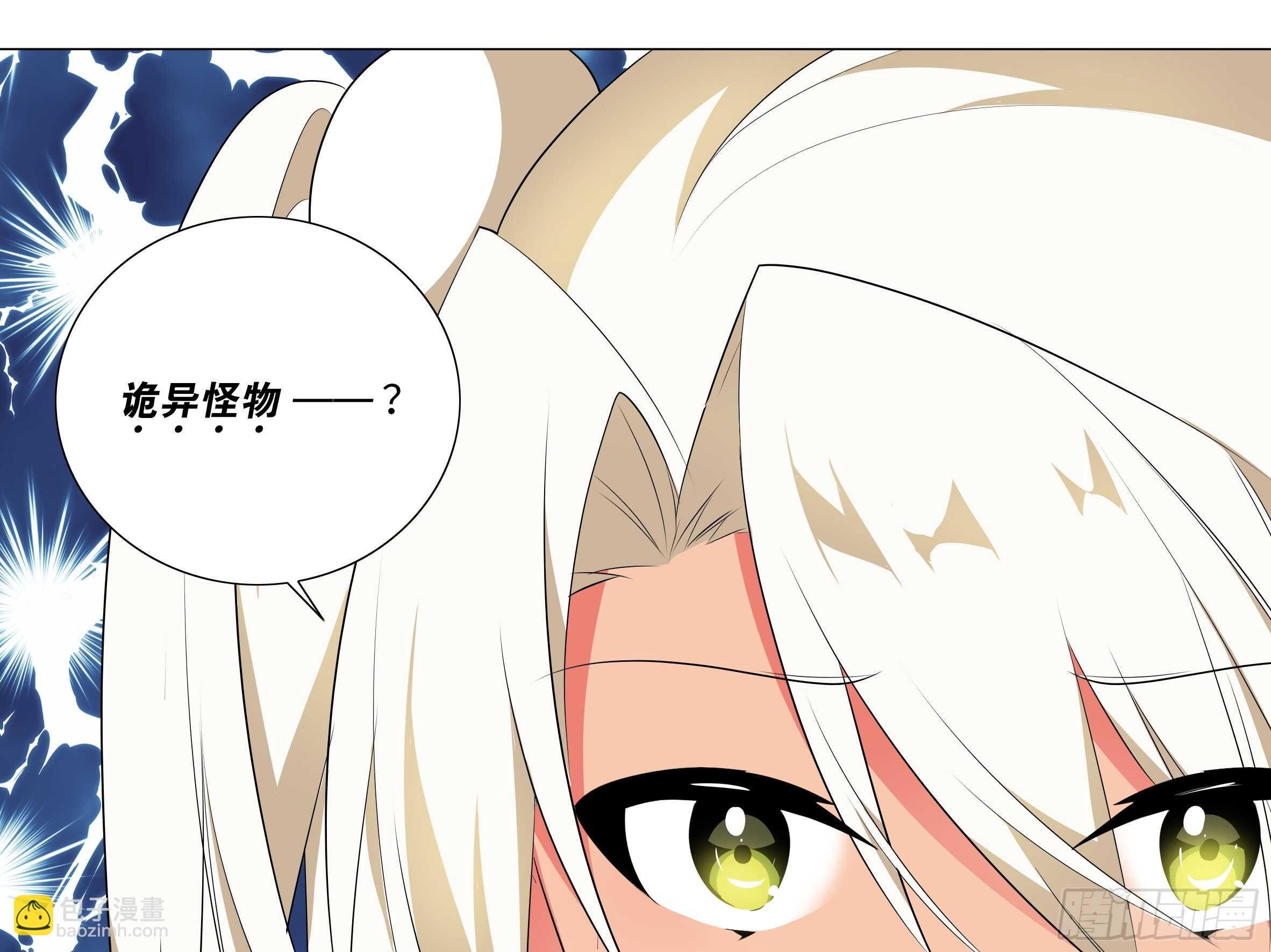 拾夜VS伊芙（一）