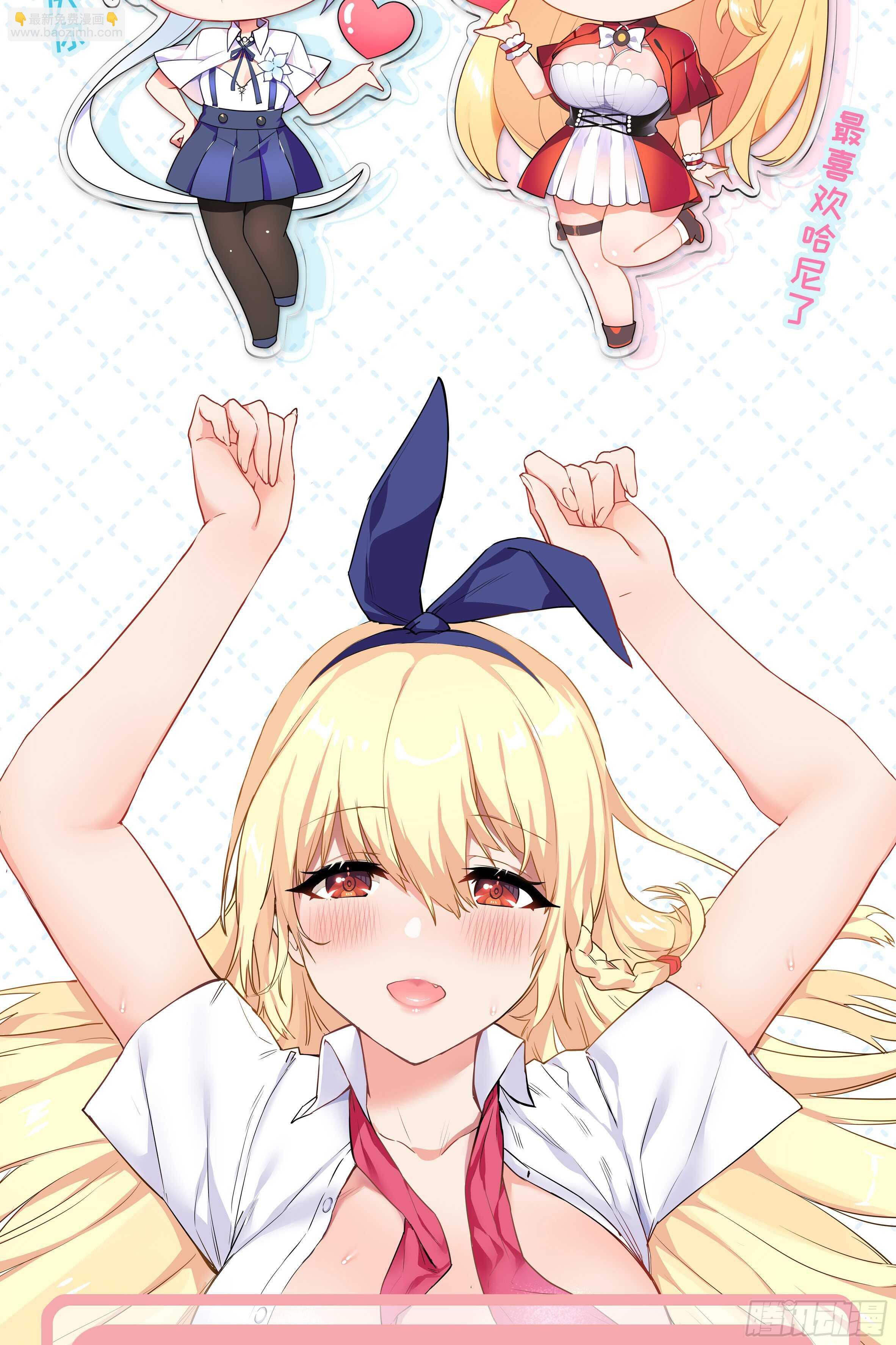 拾夜VS伊芙（一）