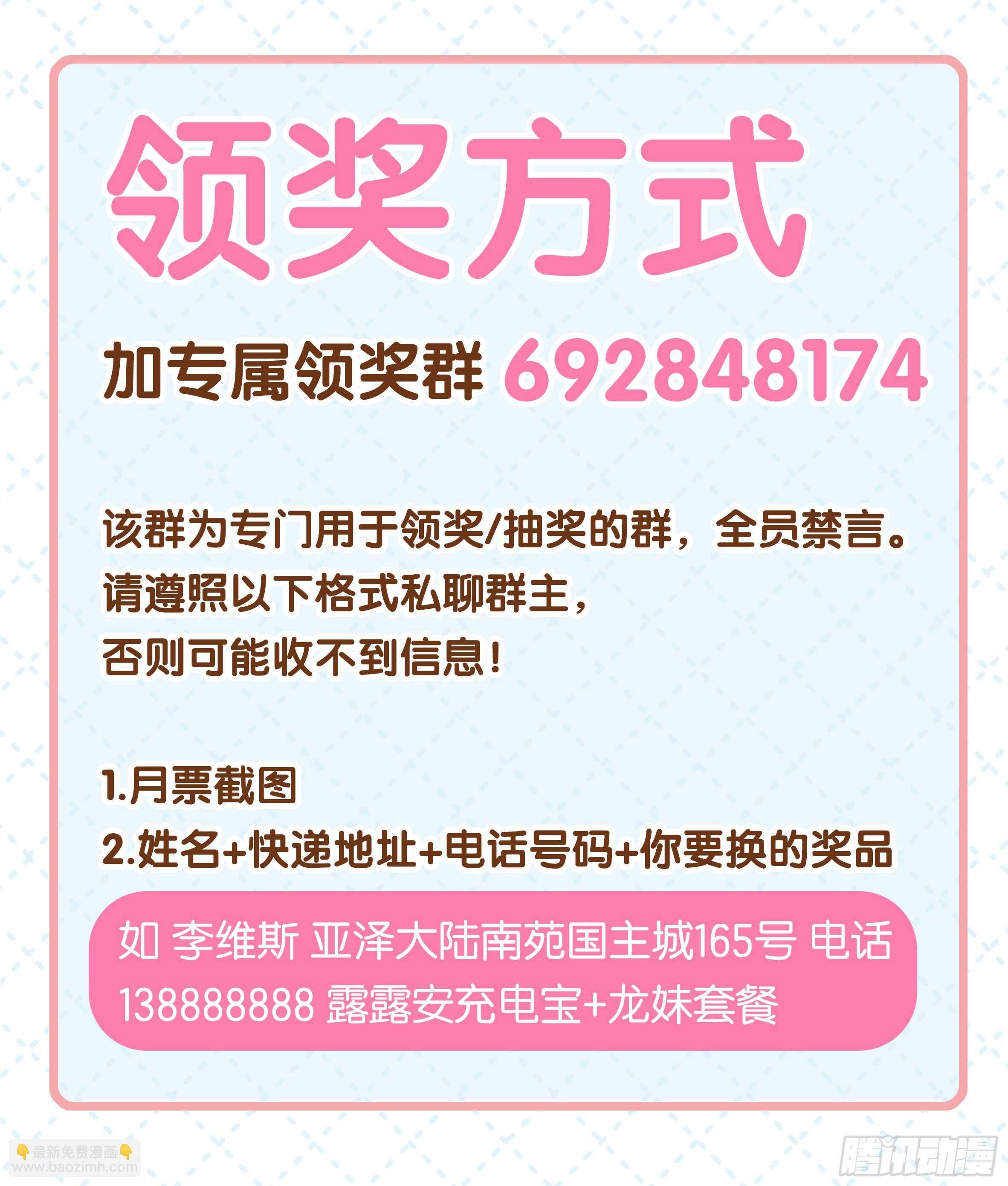 拾夜VS伊芙（一）