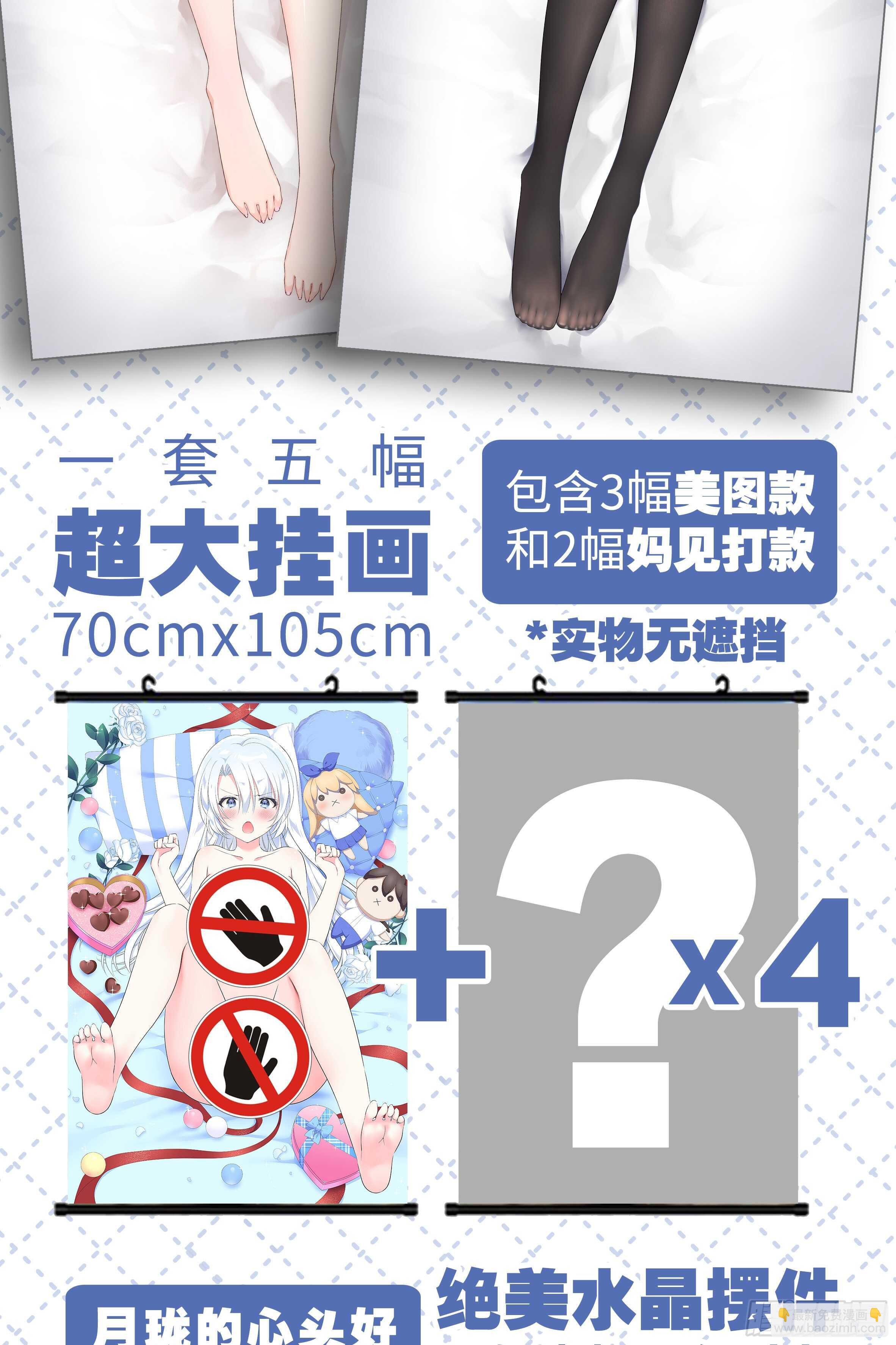 拾夜VS伊芙（一）