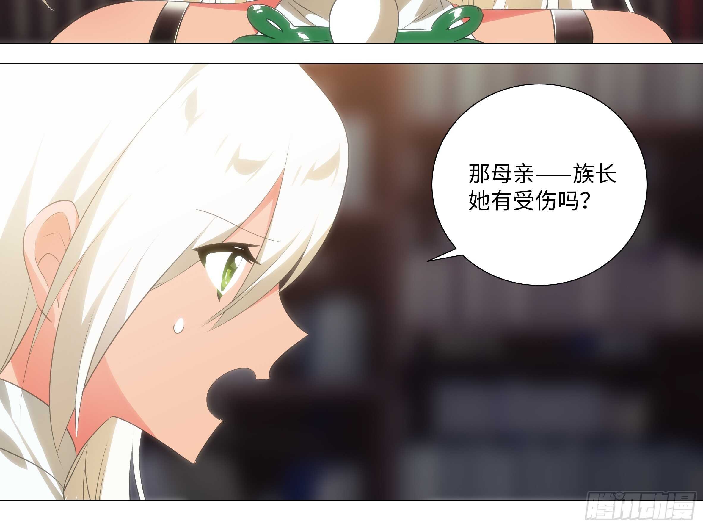 拾夜VS伊芙（二）