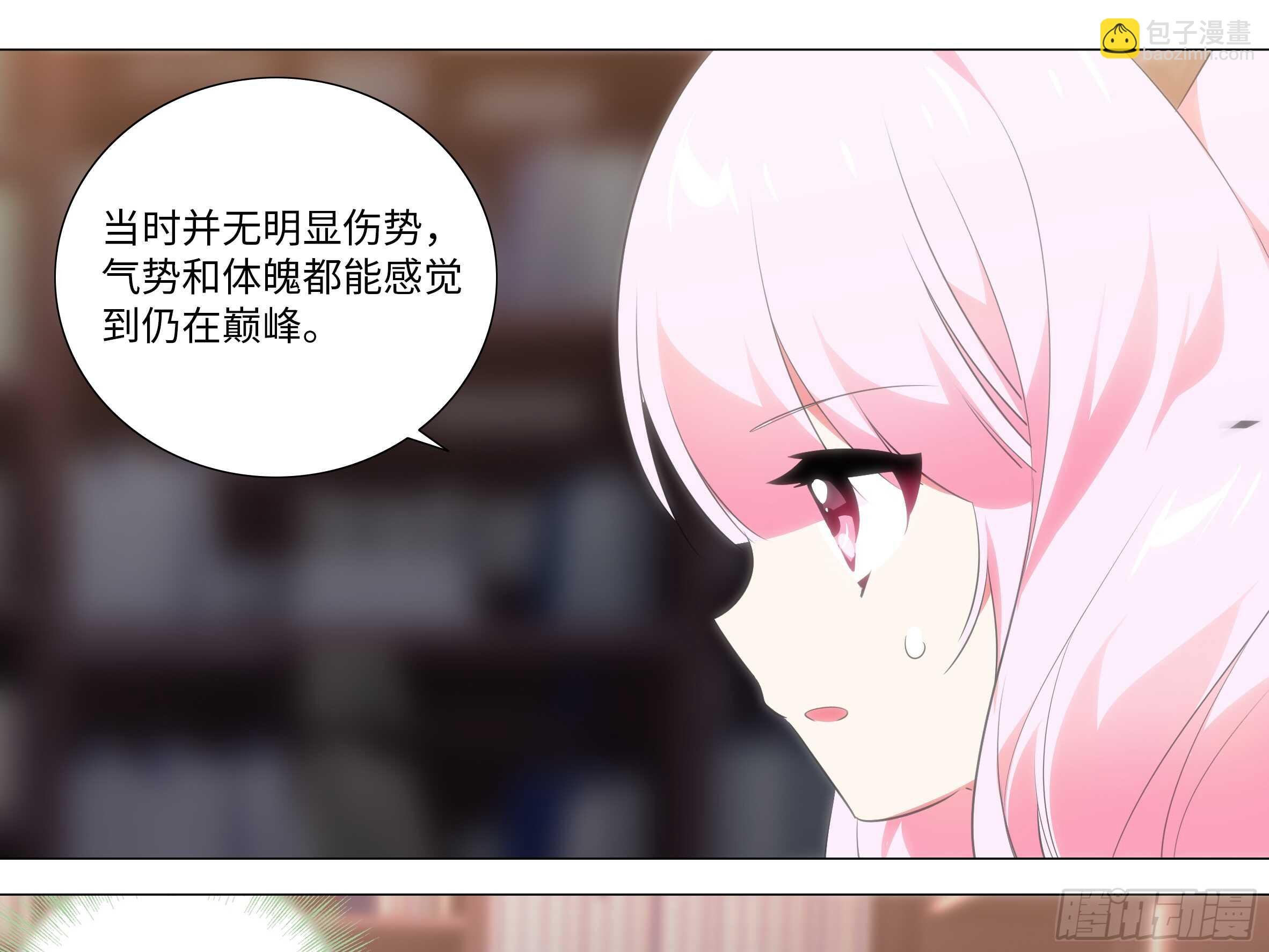 拾夜VS伊芙（二）