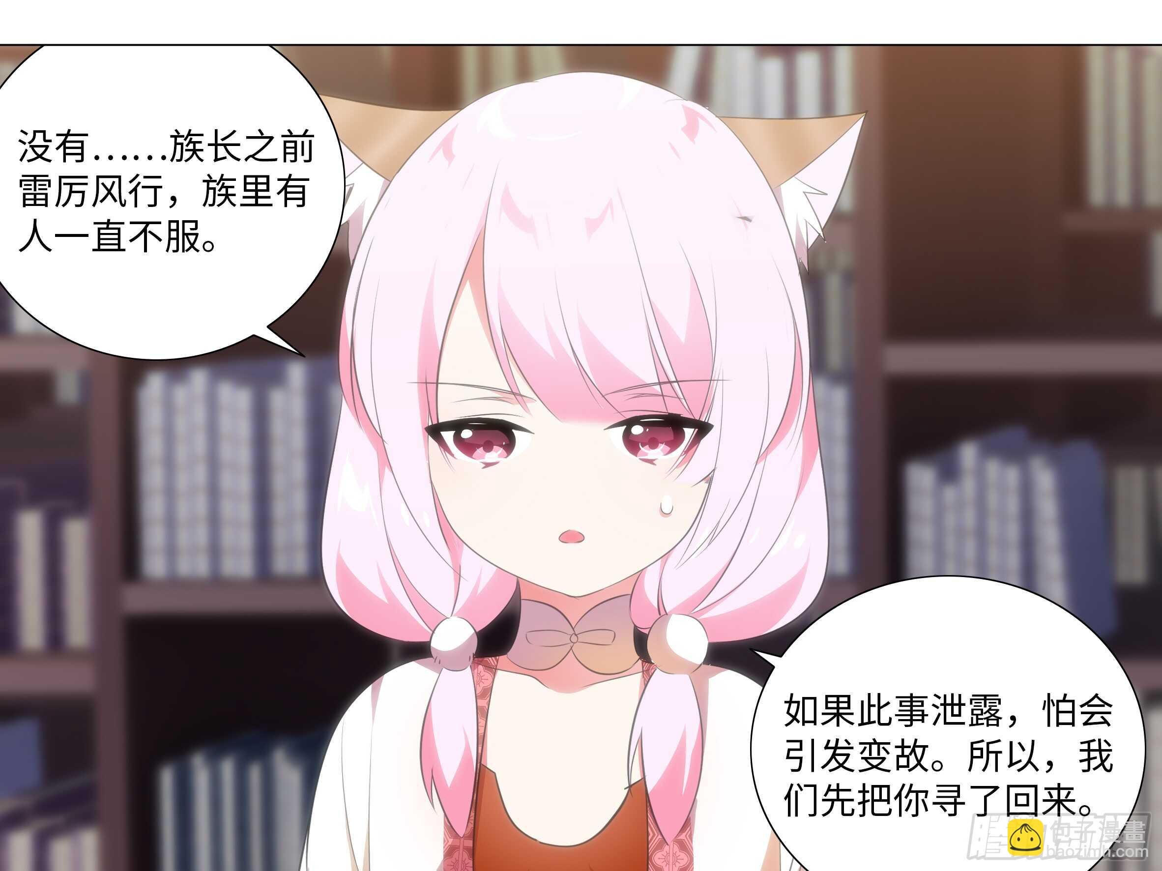 拾夜VS伊芙（二）